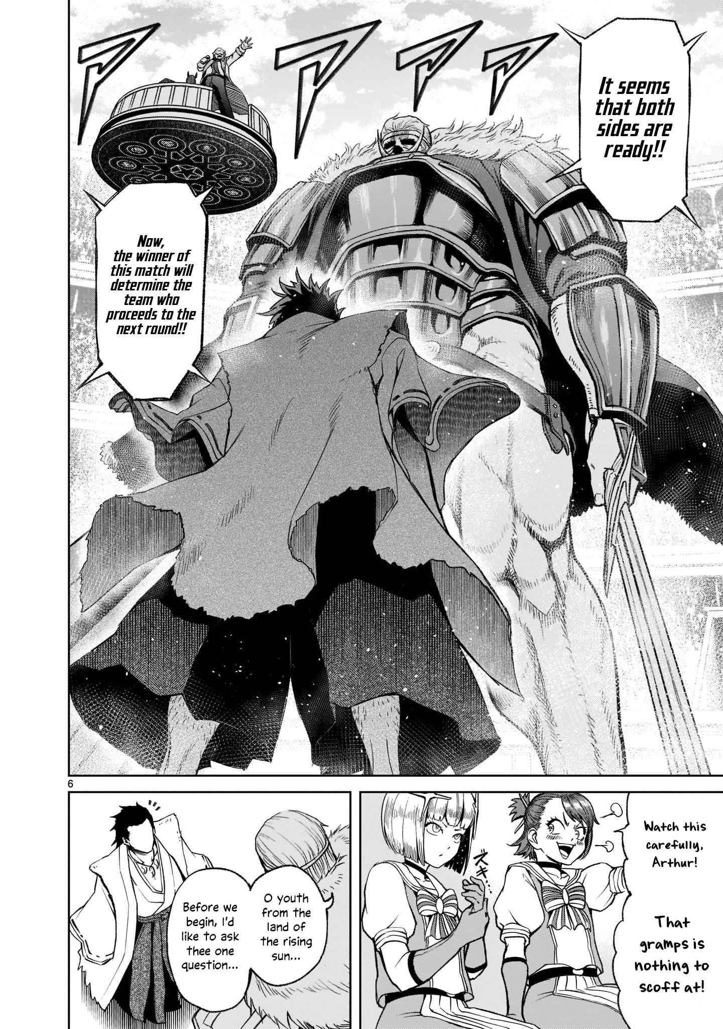 Rosen Garten Saga Chapter 27 image 6