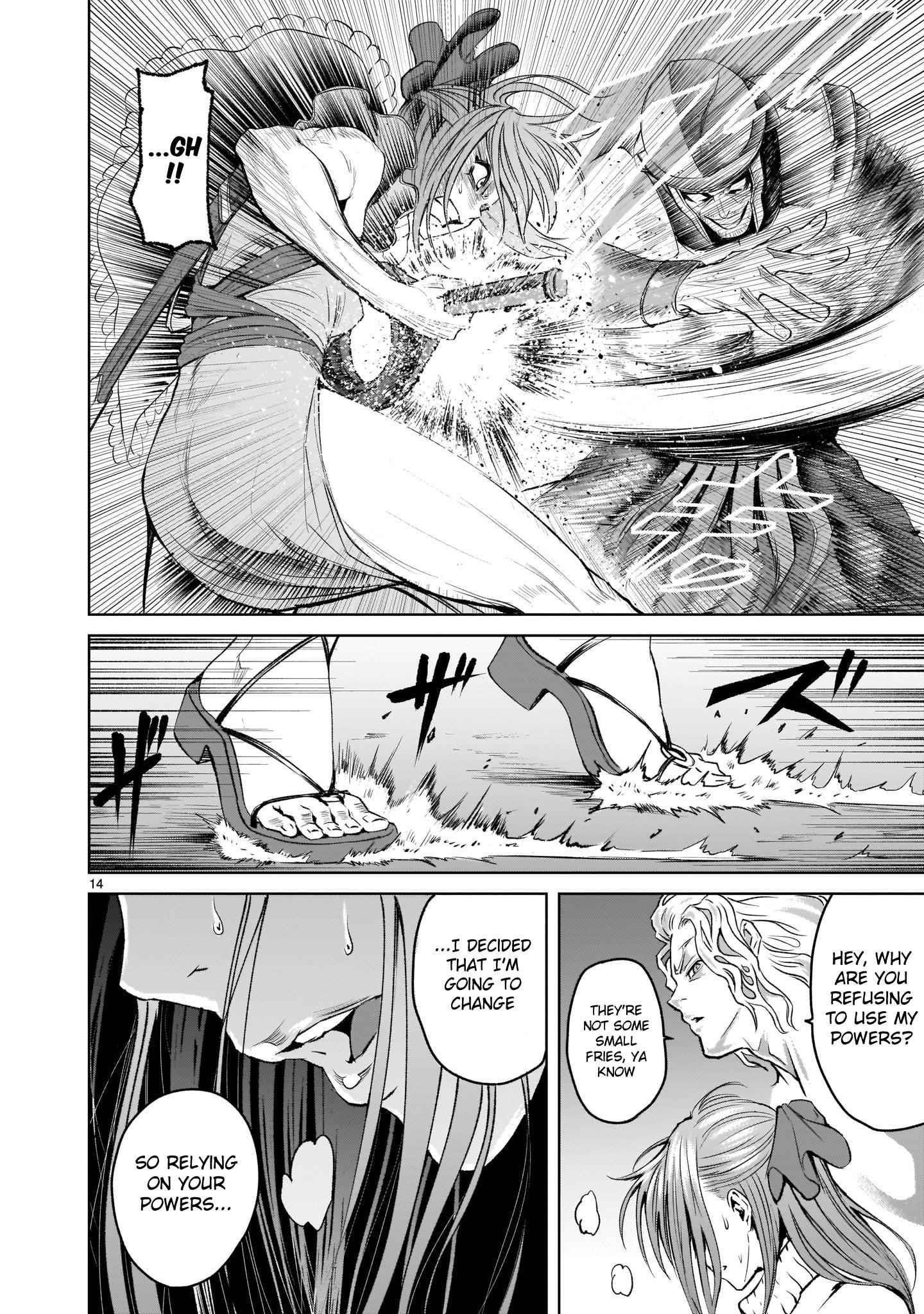 Rosen Garten Saga Chapter 3 image 13