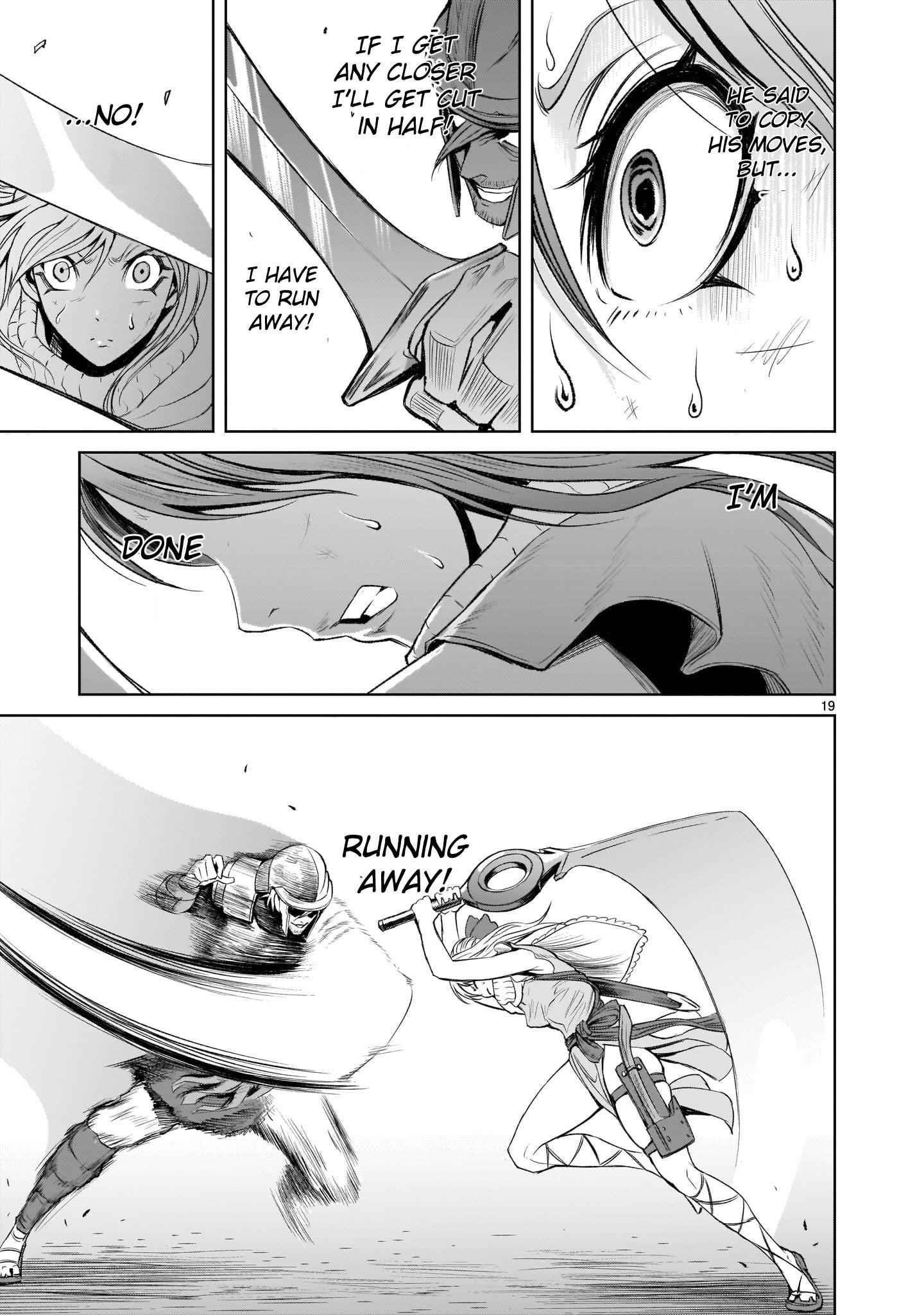 Rosen Garten Saga Chapter 3 image 18