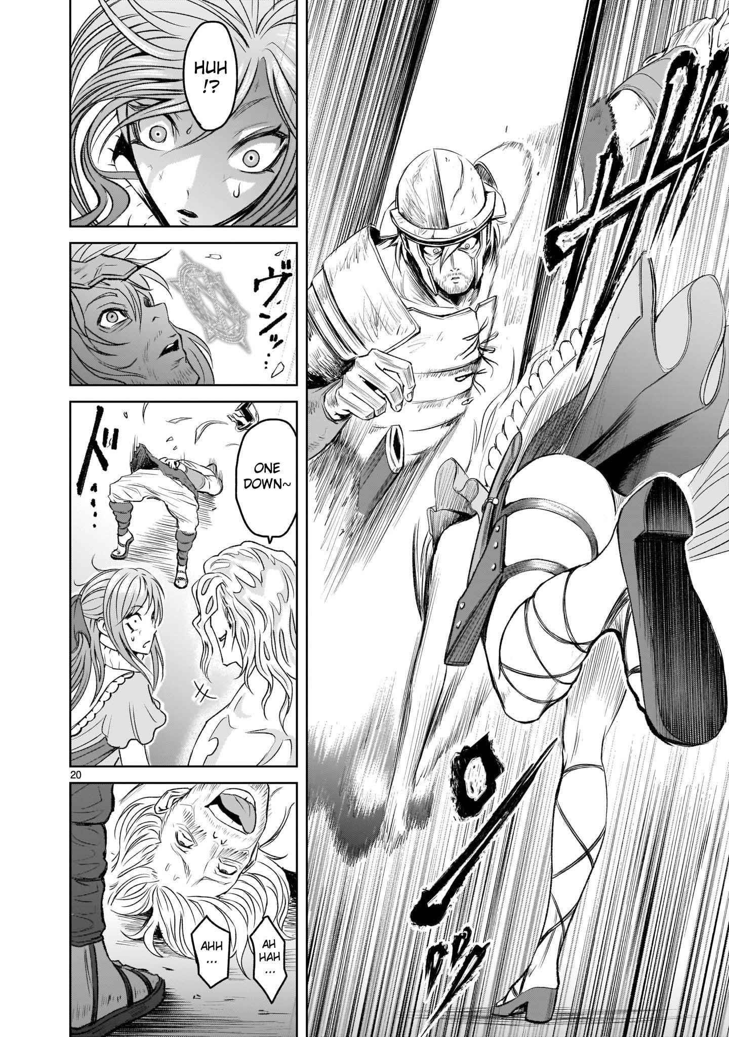 Rosen Garten Saga Chapter 3 image 19