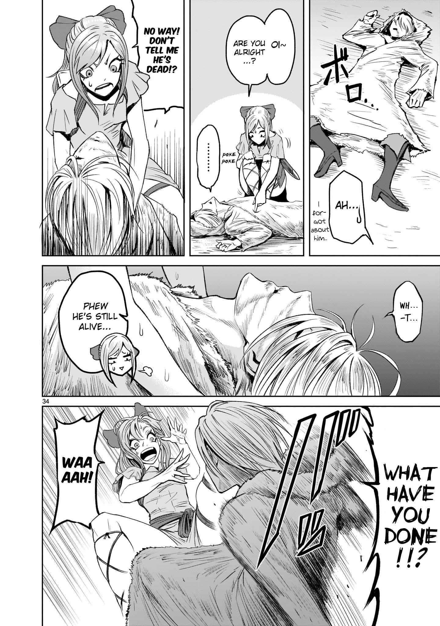 Rosen Garten Saga Chapter 3 image 33