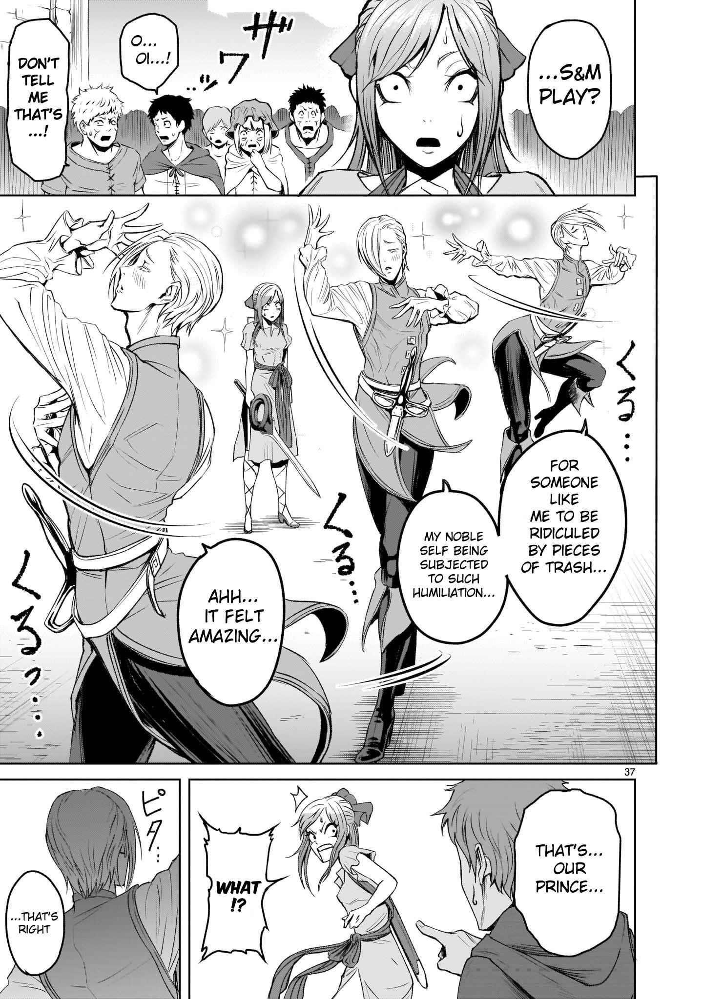 Rosen Garten Saga Chapter 3 image 36