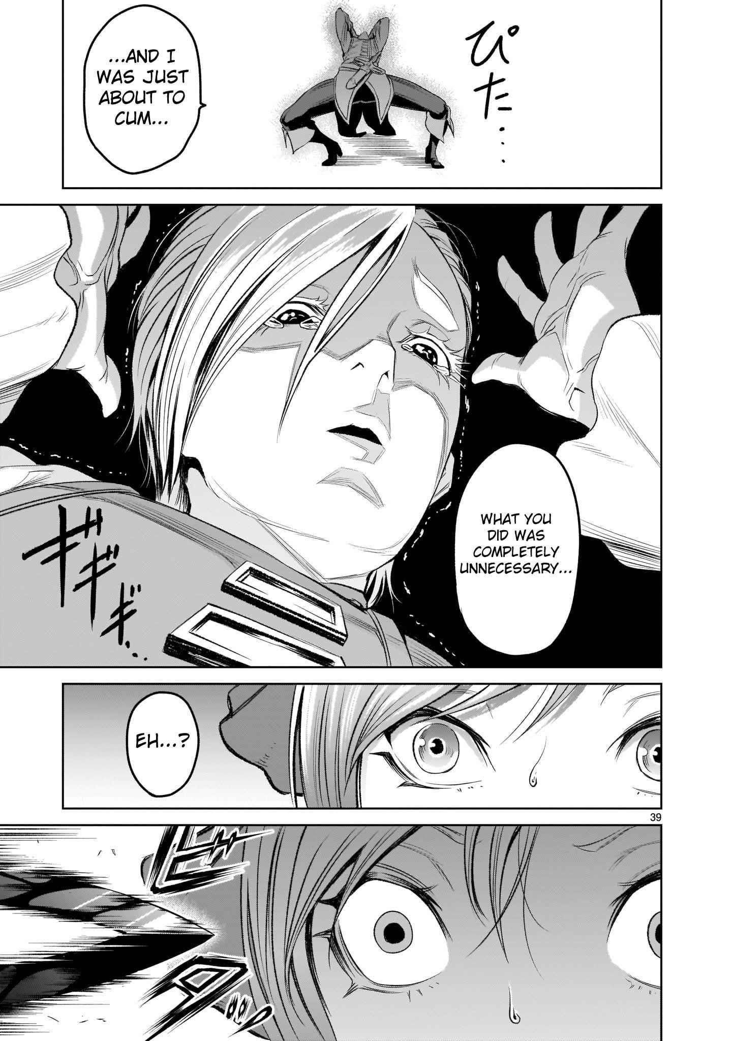 Rosen Garten Saga Chapter 3 image 38