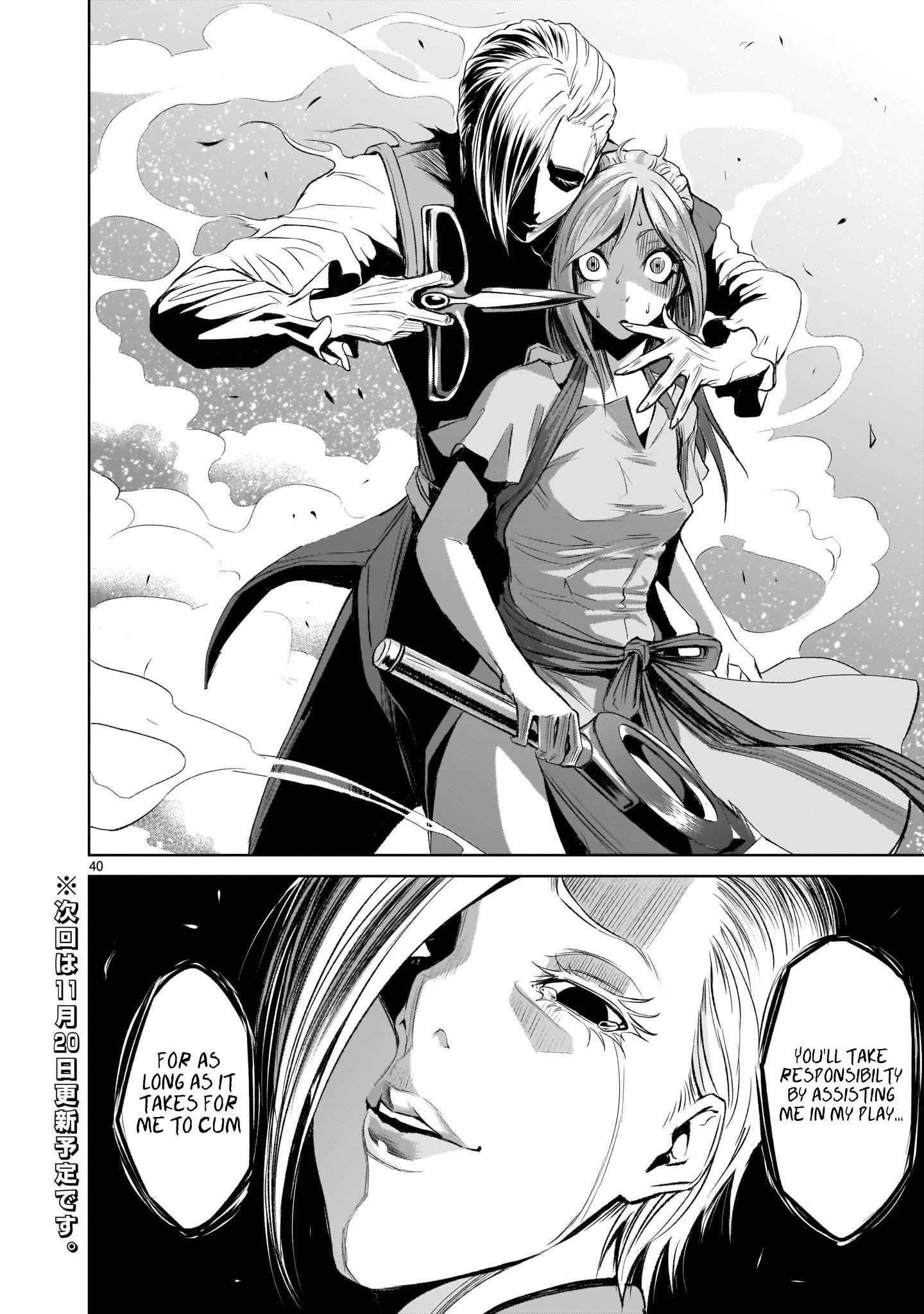Rosen Garten Saga Chapter 3 image 39