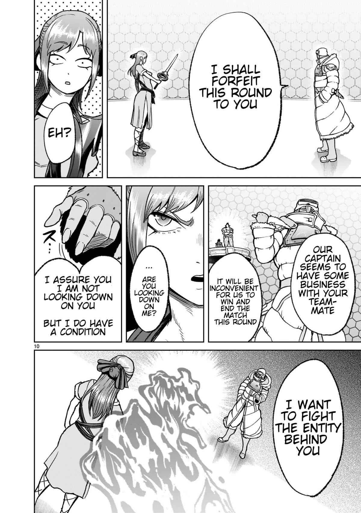 Rosen Garten Saga Chapter 30 image 10