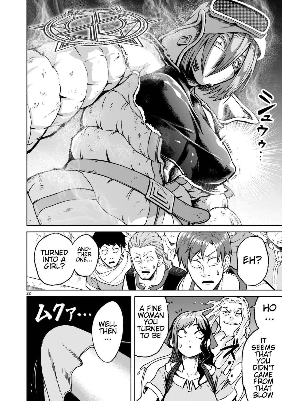 Rosen Garten Saga Chapter 30 image 22