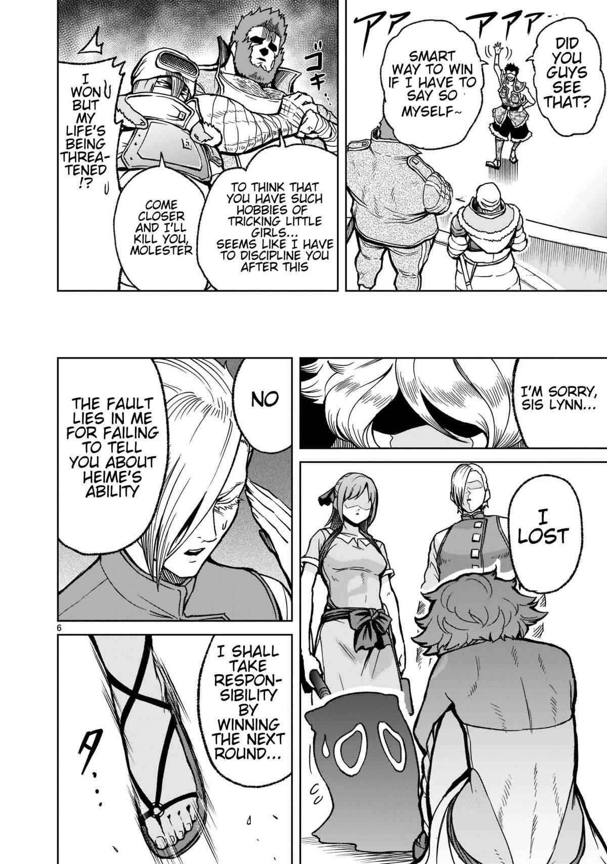 Rosen Garten Saga Chapter 30 image 6