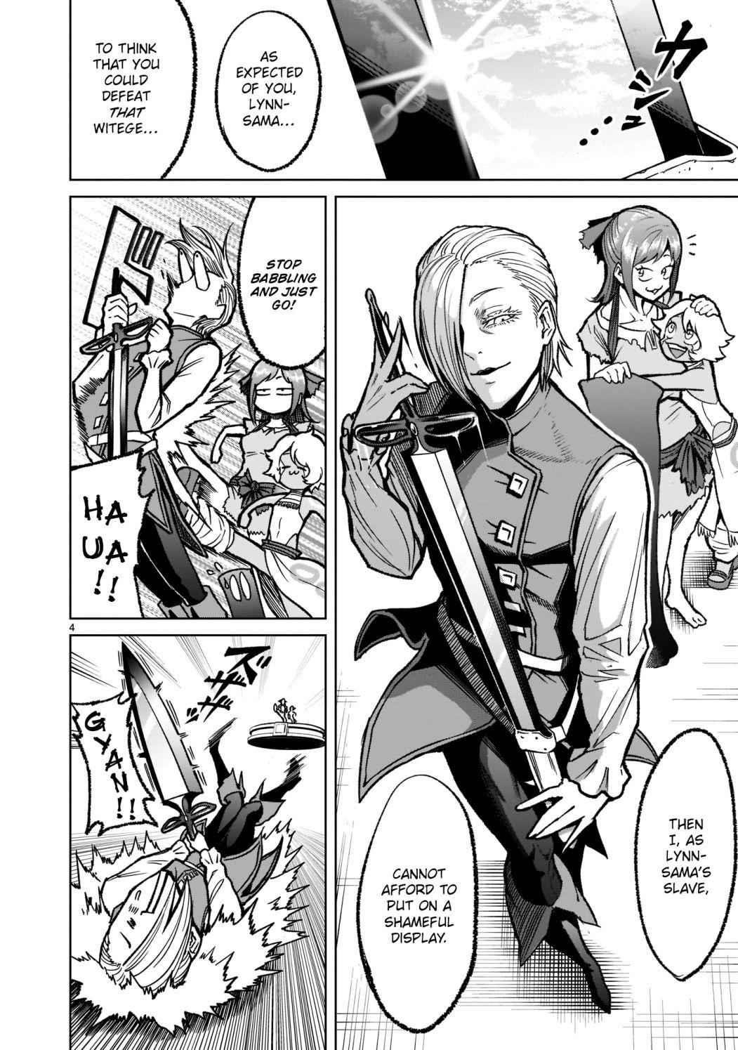 Rosen Garten Saga Chapter 32 image 4