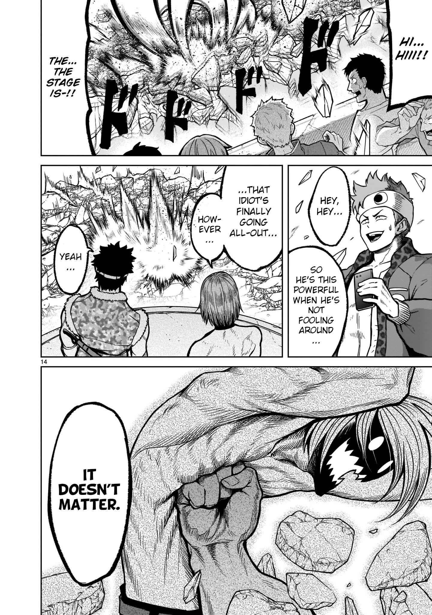 Rosen Garten Saga Chapter 34 image 13
