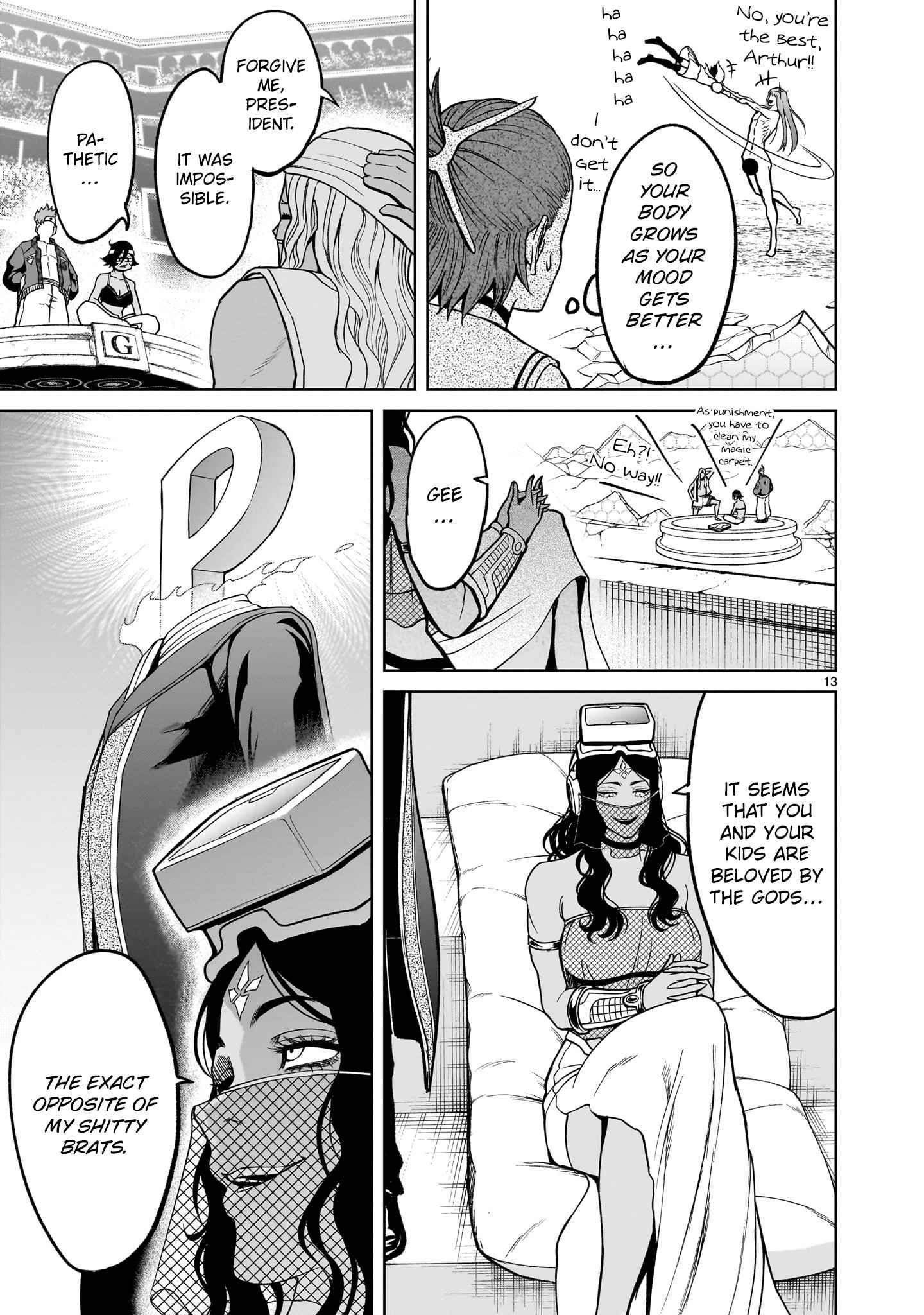 Rosen Garten Saga Chapter 36 image 12