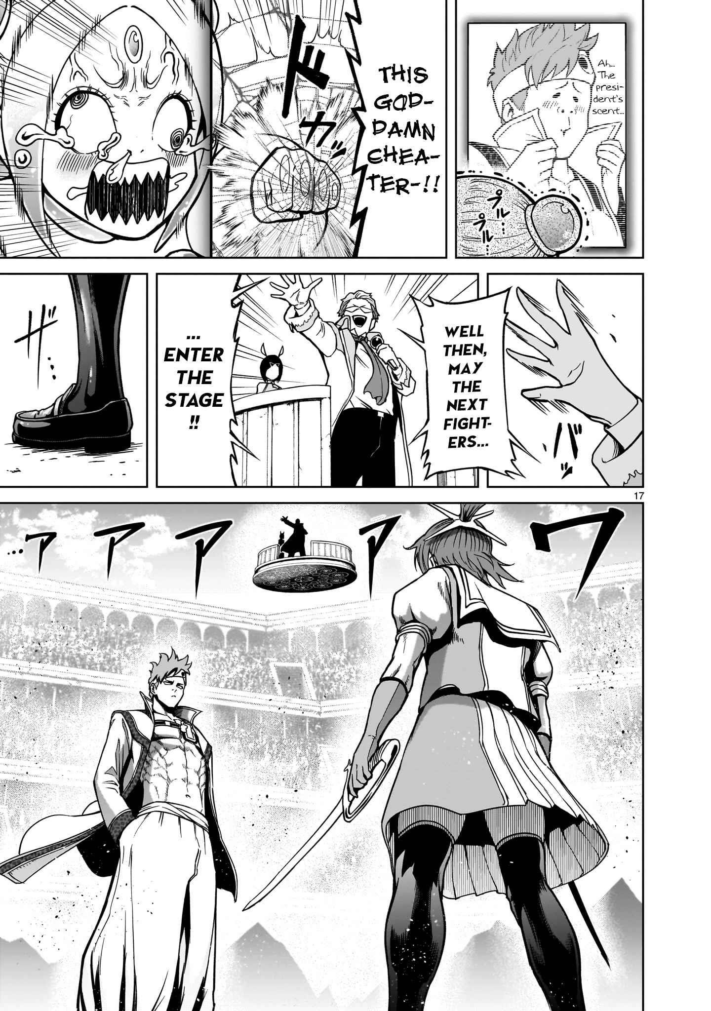 Rosen Garten Saga Chapter 36 image 16