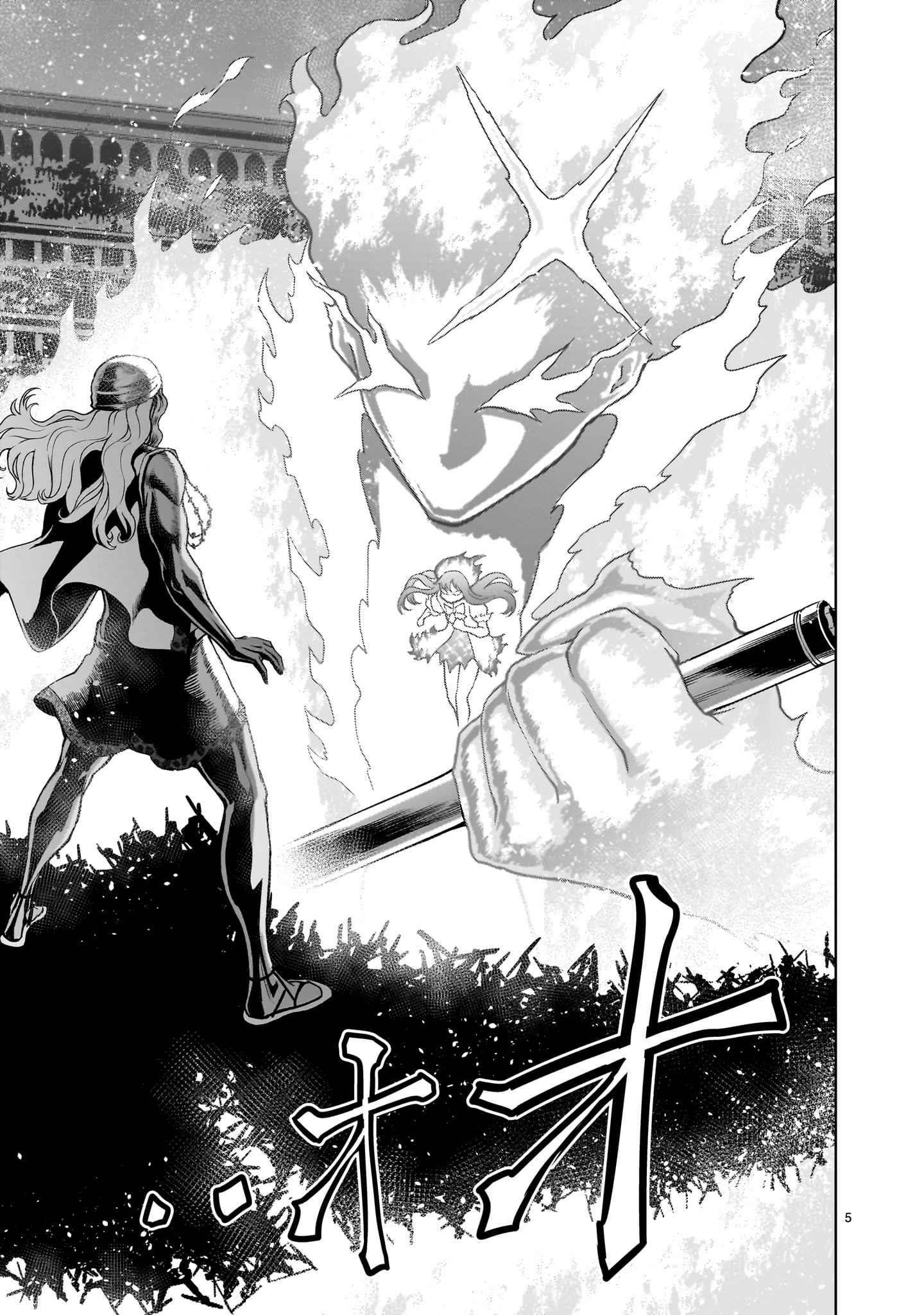 Rosen Garten Saga Chapter 36 image 4