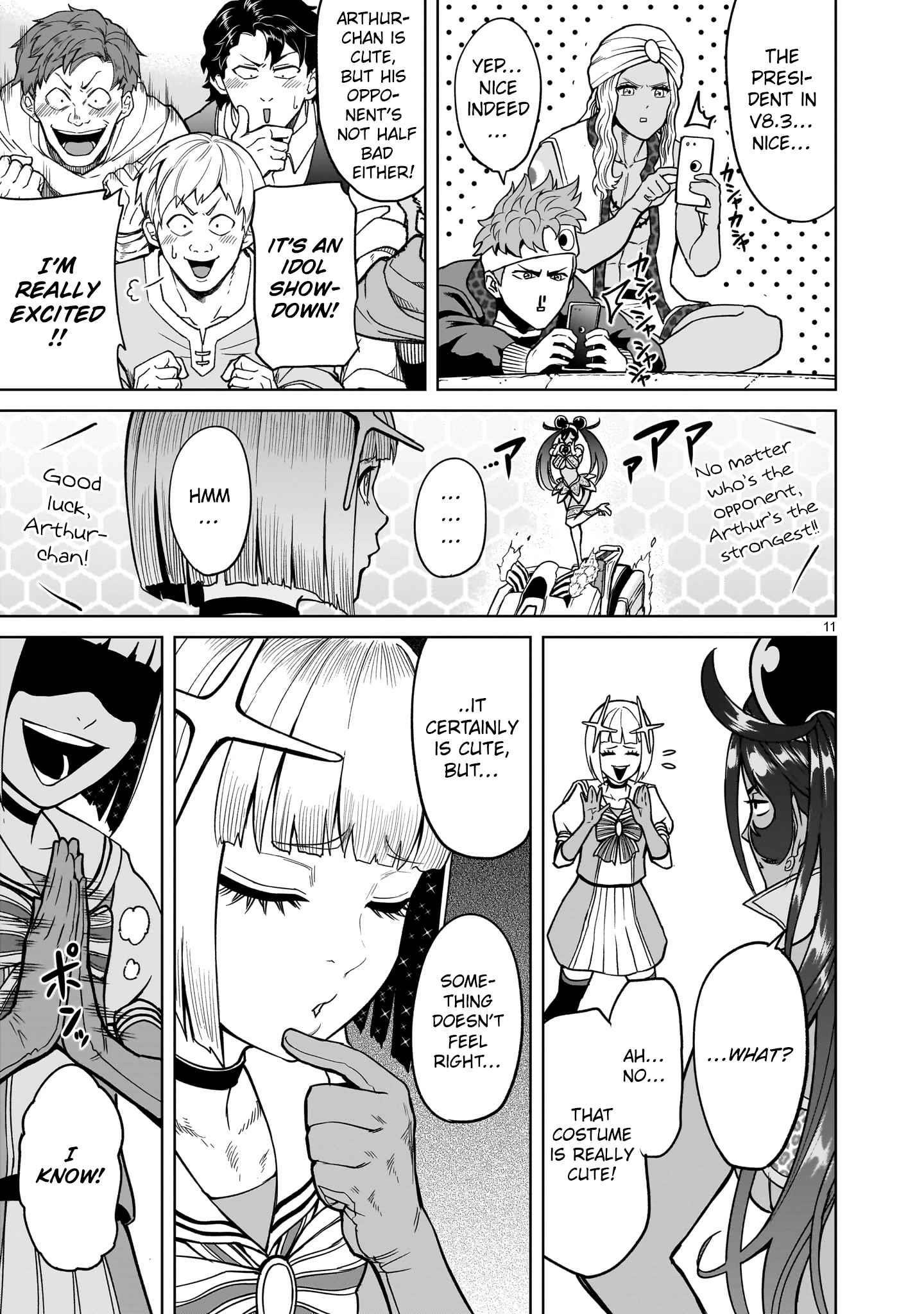 Rosen Garten Saga Chapter 37 image 10