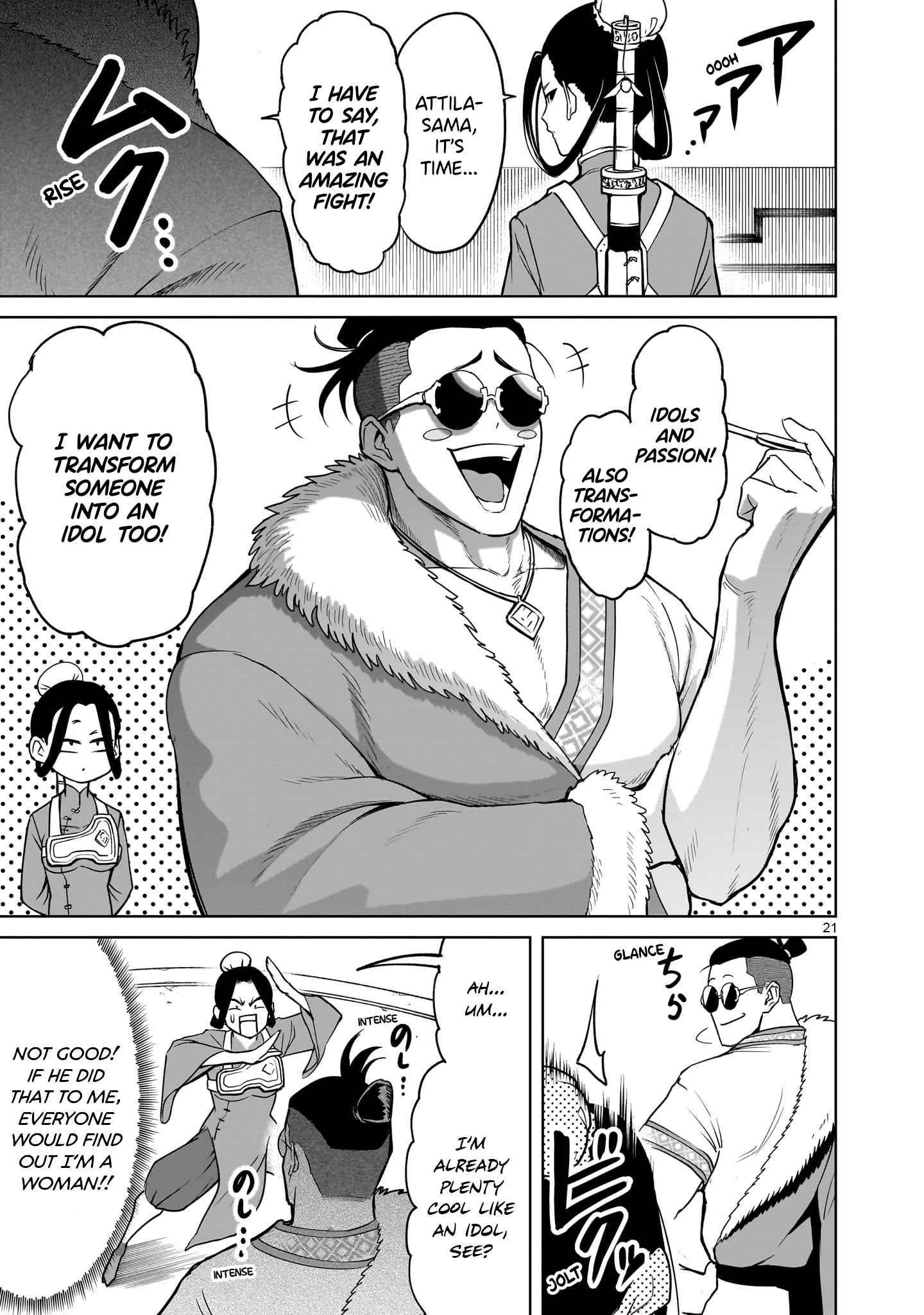 Rosen Garten Saga Chapter 39 image 21