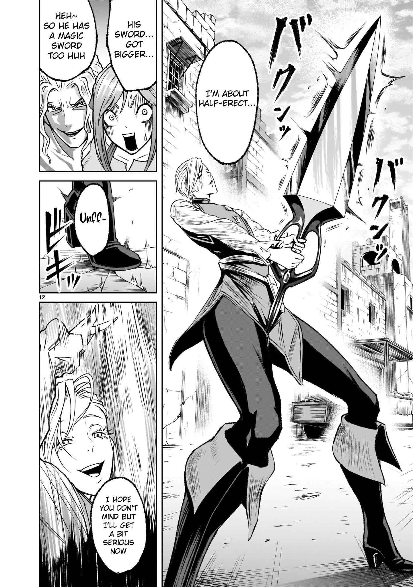 Rosen Garten Saga Chapter 4 image 11