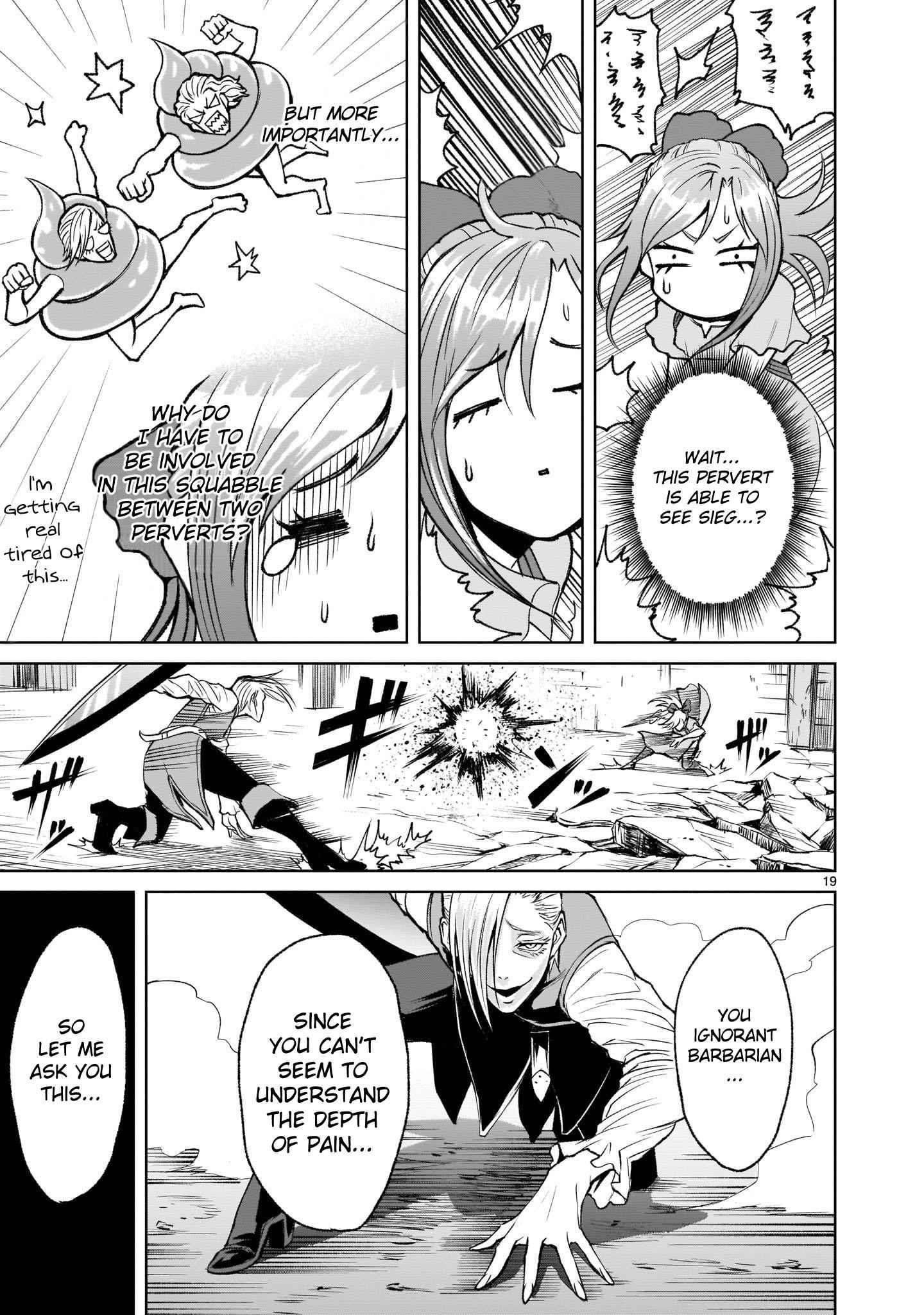Rosen Garten Saga Chapter 4 image 17