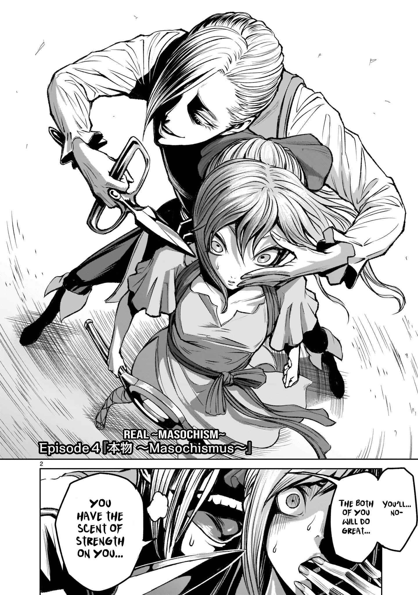 Rosen Garten Saga Chapter 4 image 1