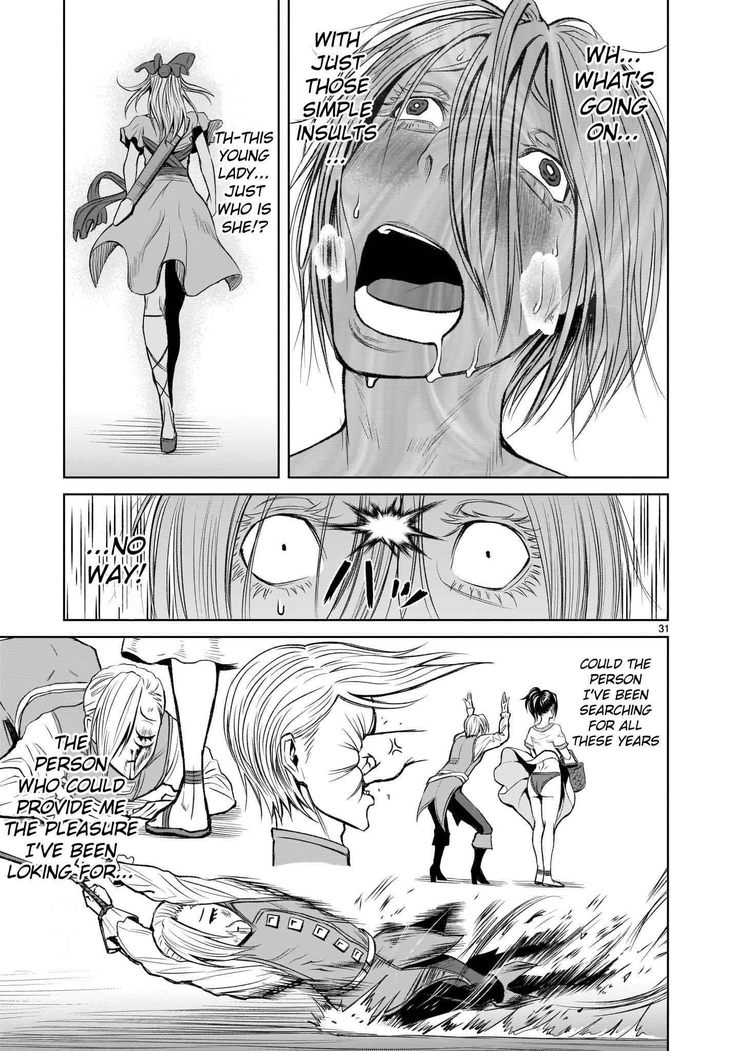 Rosen Garten Saga Chapter 4 image 27