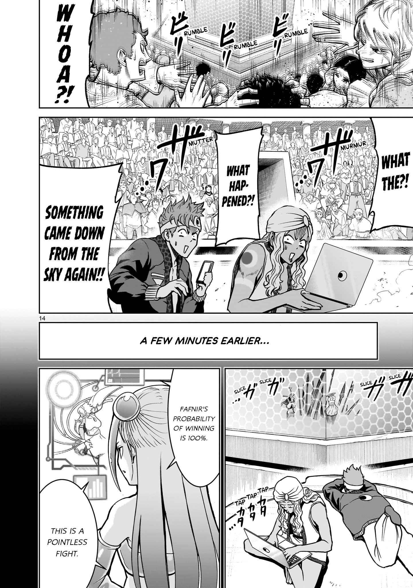 Rosen Garten Saga Chapter 40 image 14