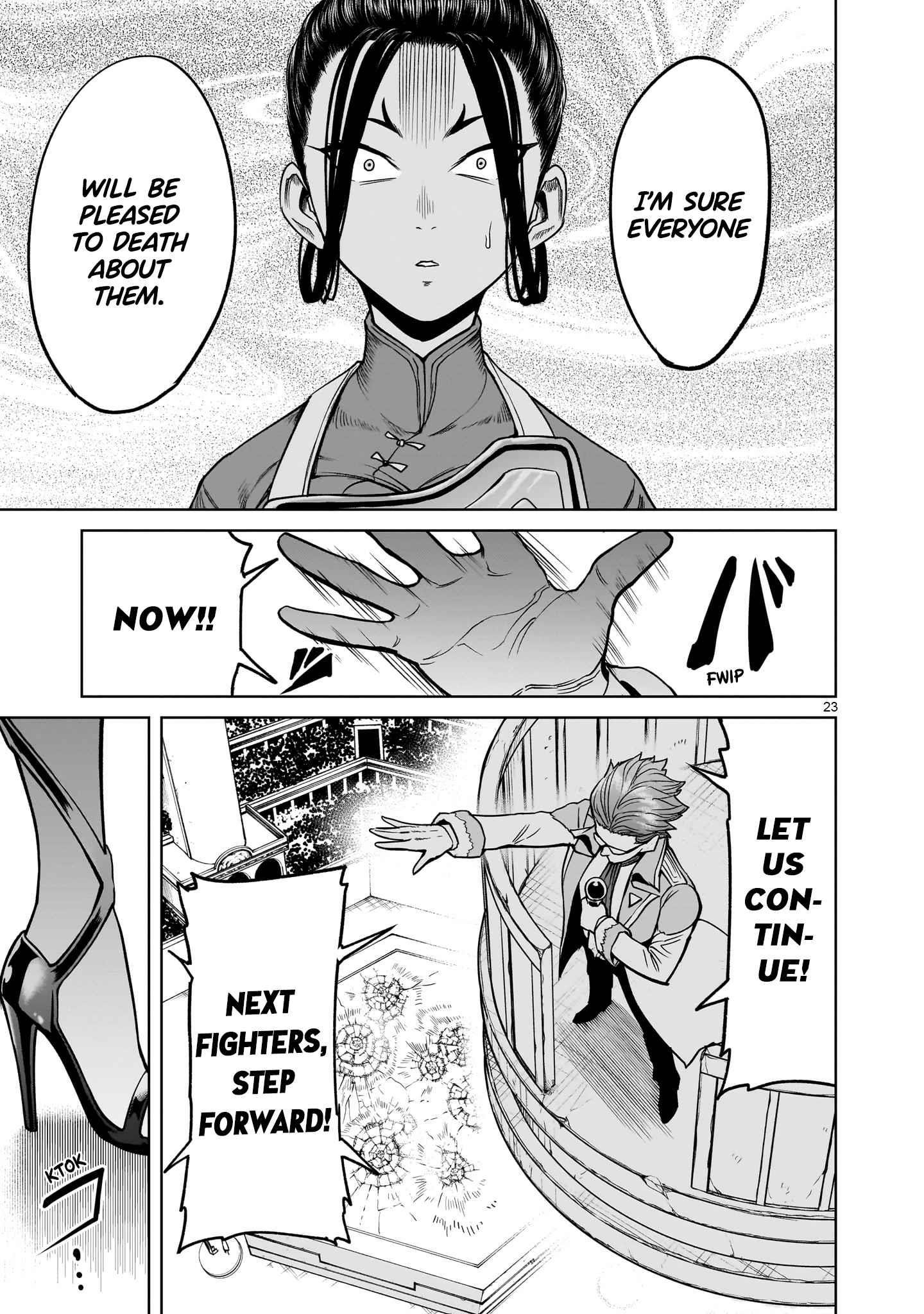 Rosen Garten Saga Chapter 40 image 23