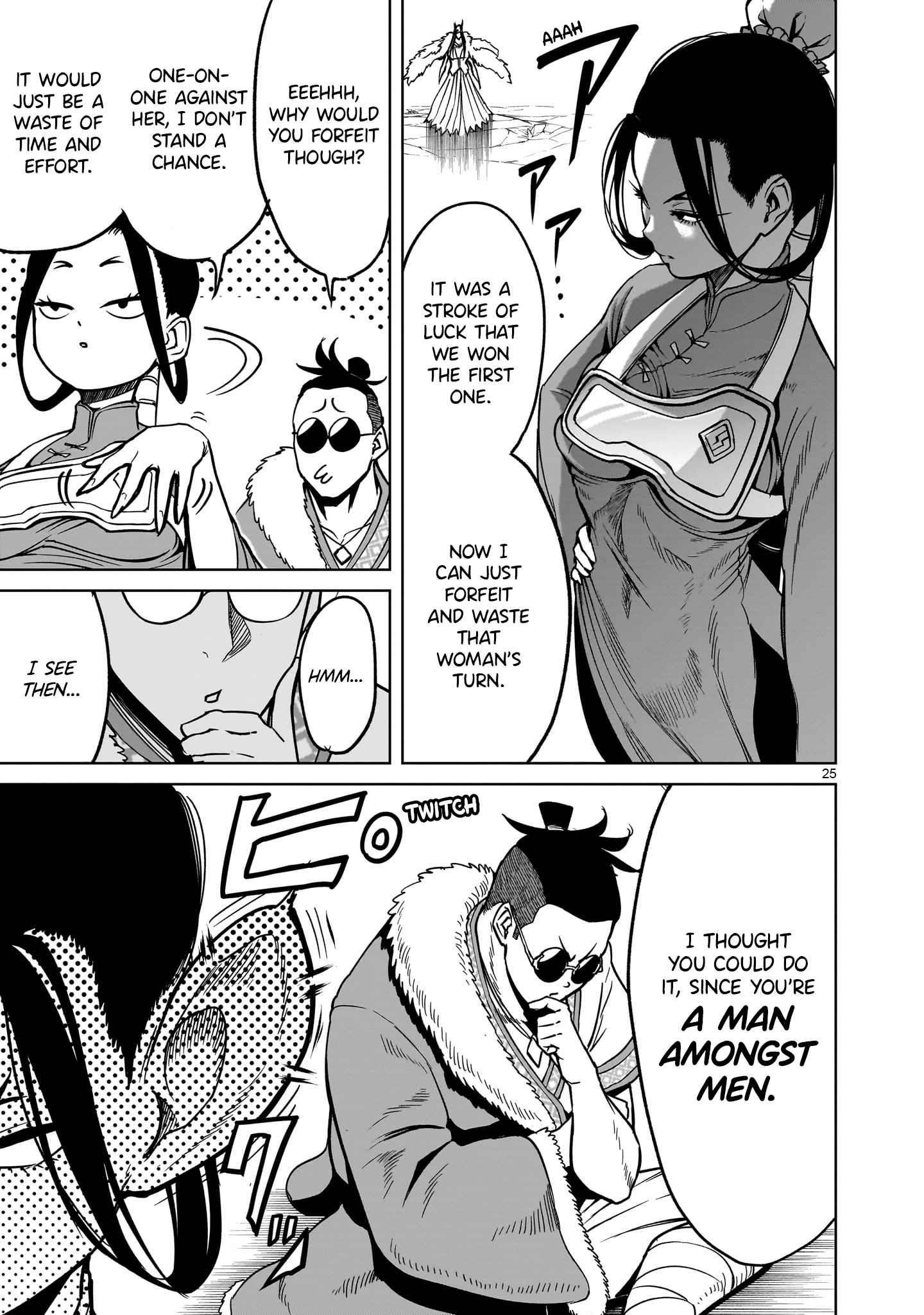 Rosen Garten Saga Chapter 40 image 25