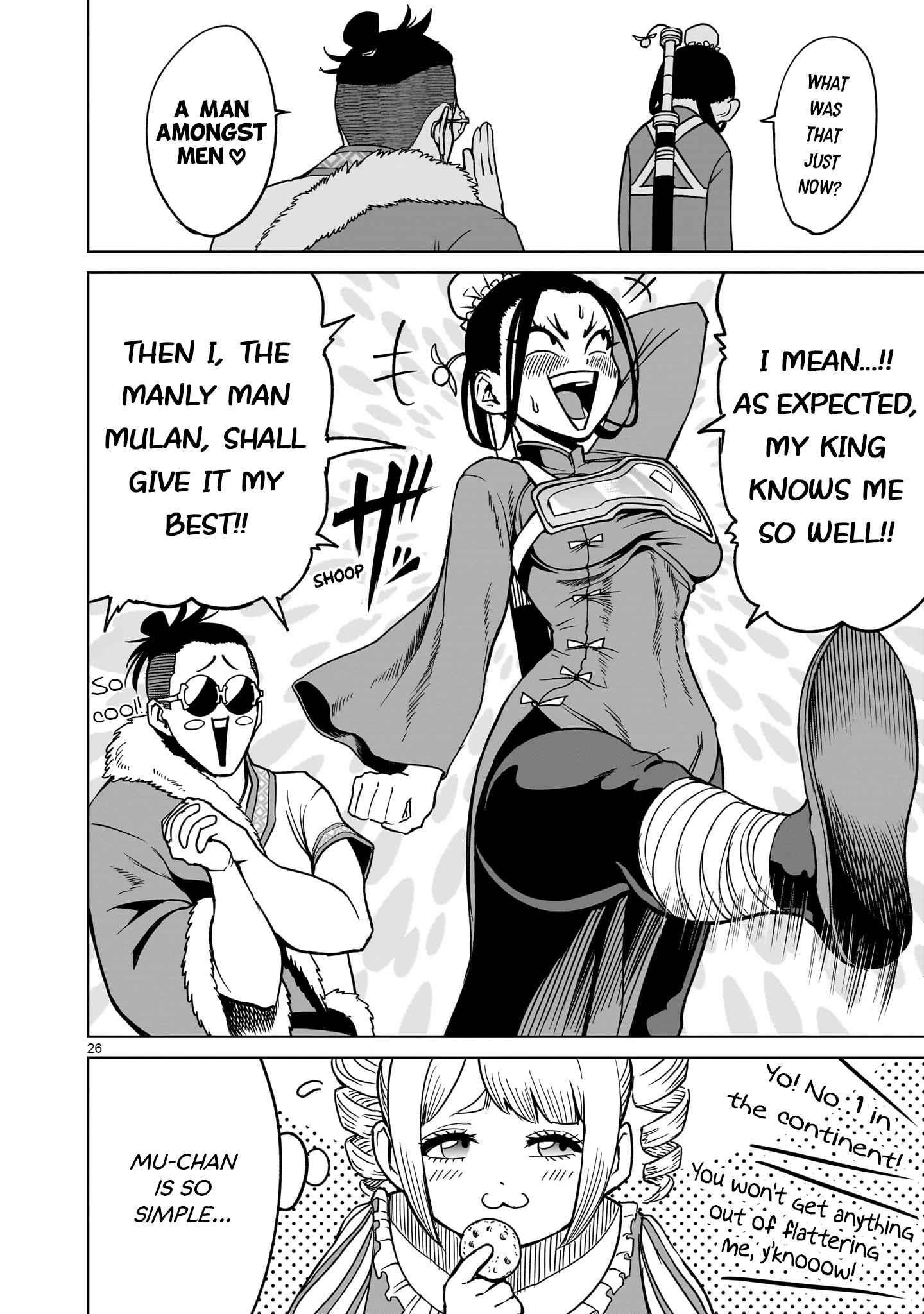 Rosen Garten Saga Chapter 40 image 26