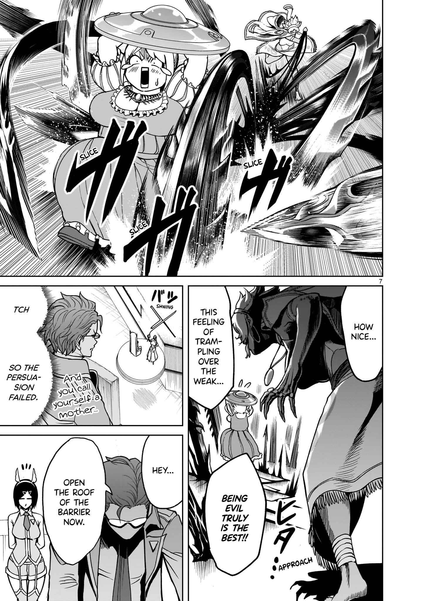 Rosen Garten Saga Chapter 40 image 7