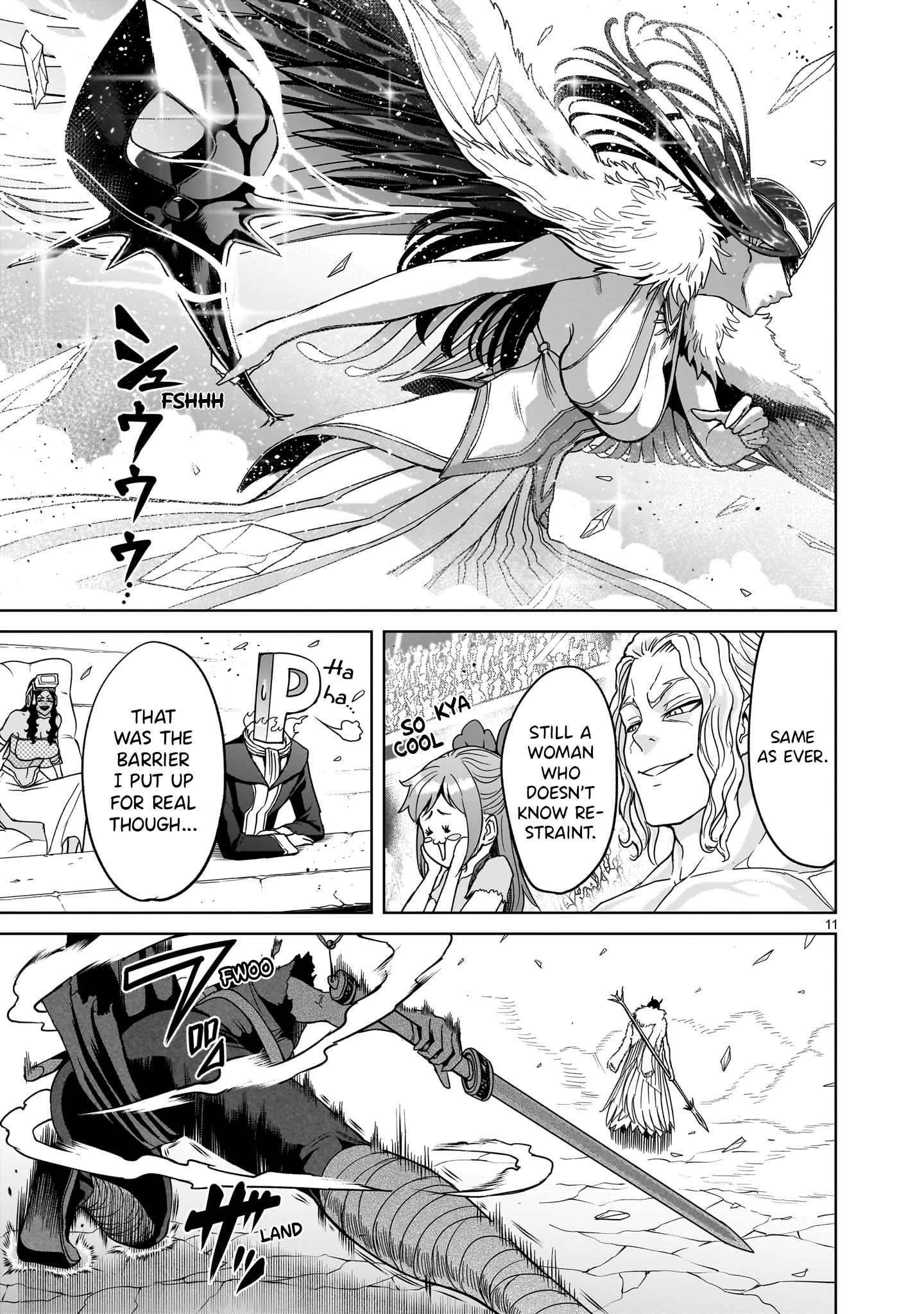 Rosen Garten Saga Chapter 41 image 12