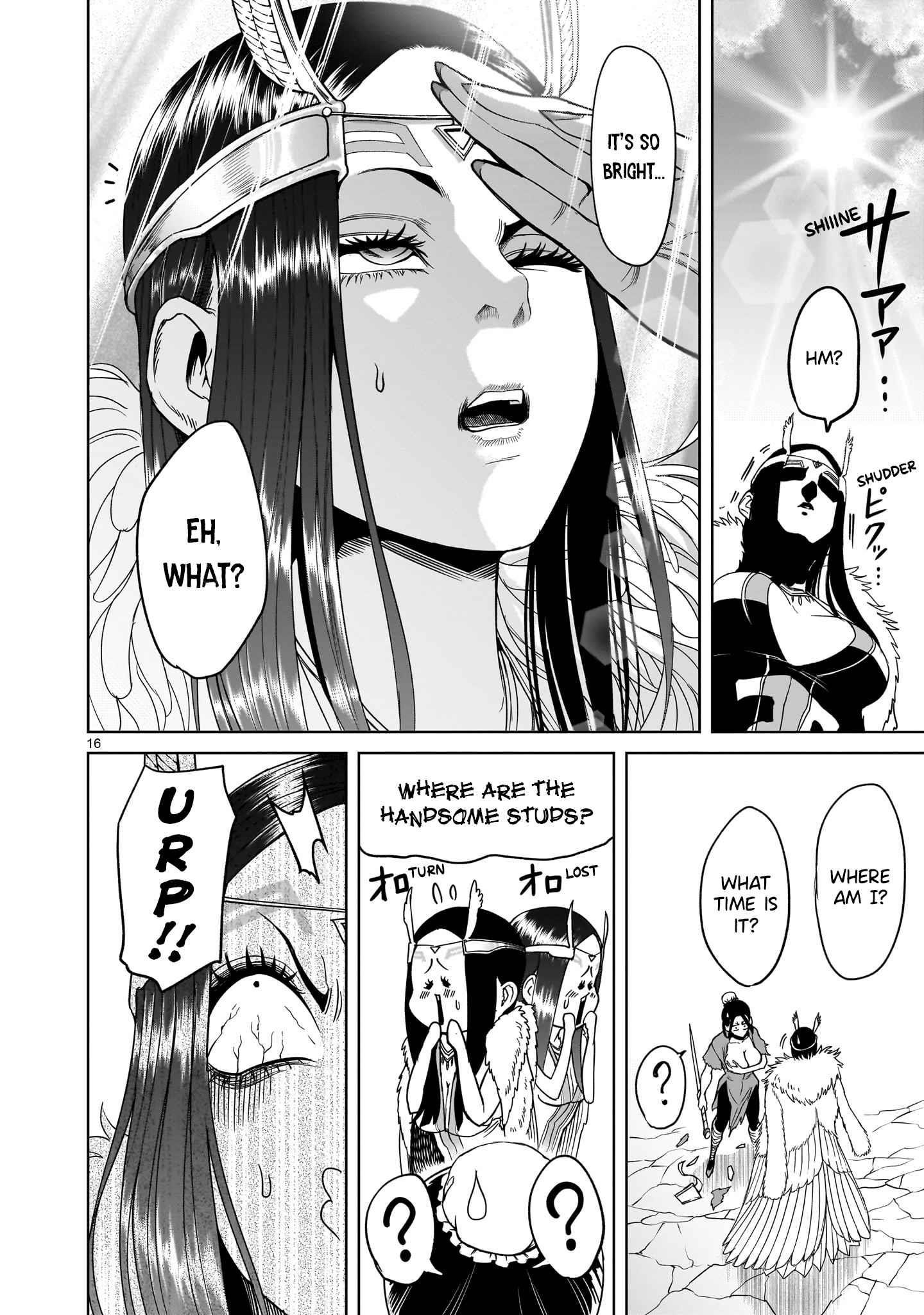 Rosen Garten Saga Chapter 41 image 17