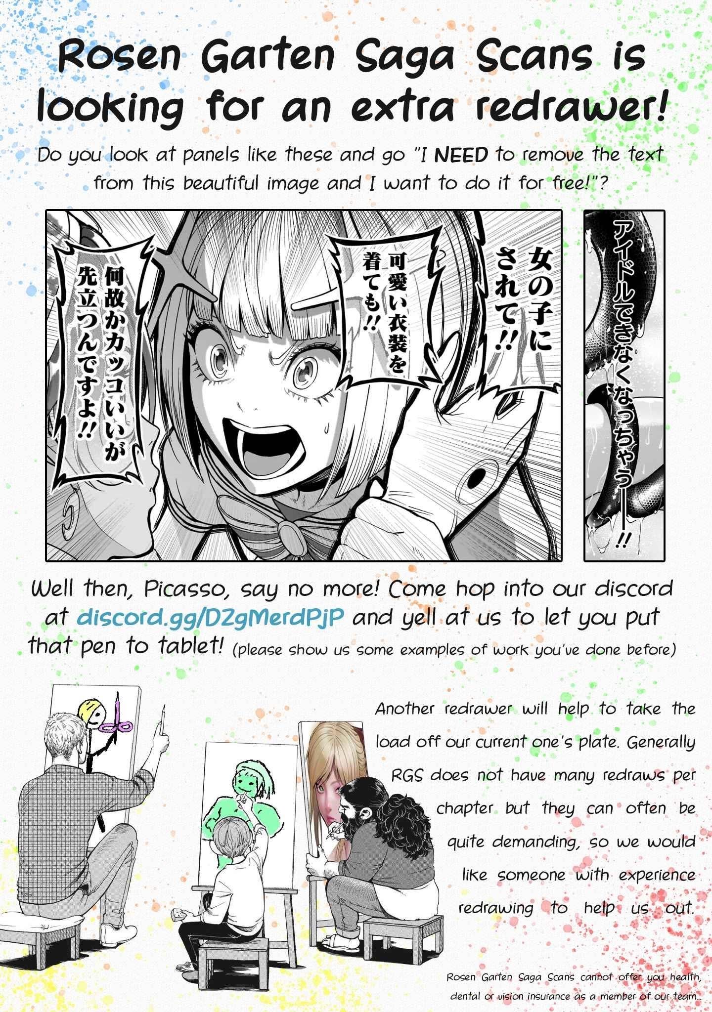 Rosen Garten Saga Chapter 41 image 1