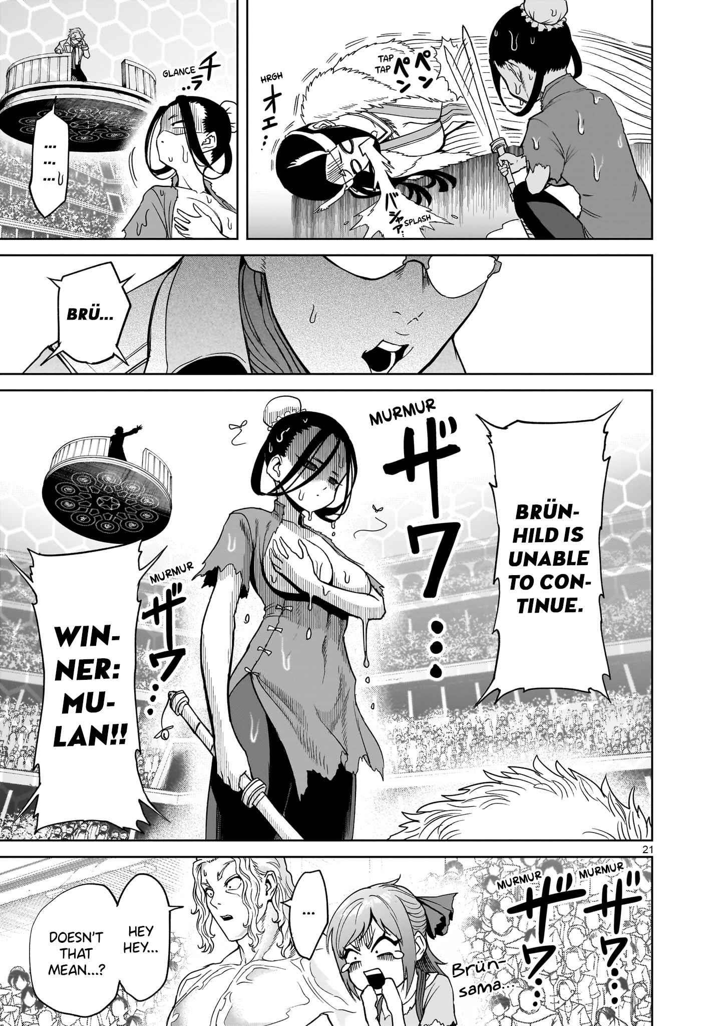 Rosen Garten Saga Chapter 41 image 22