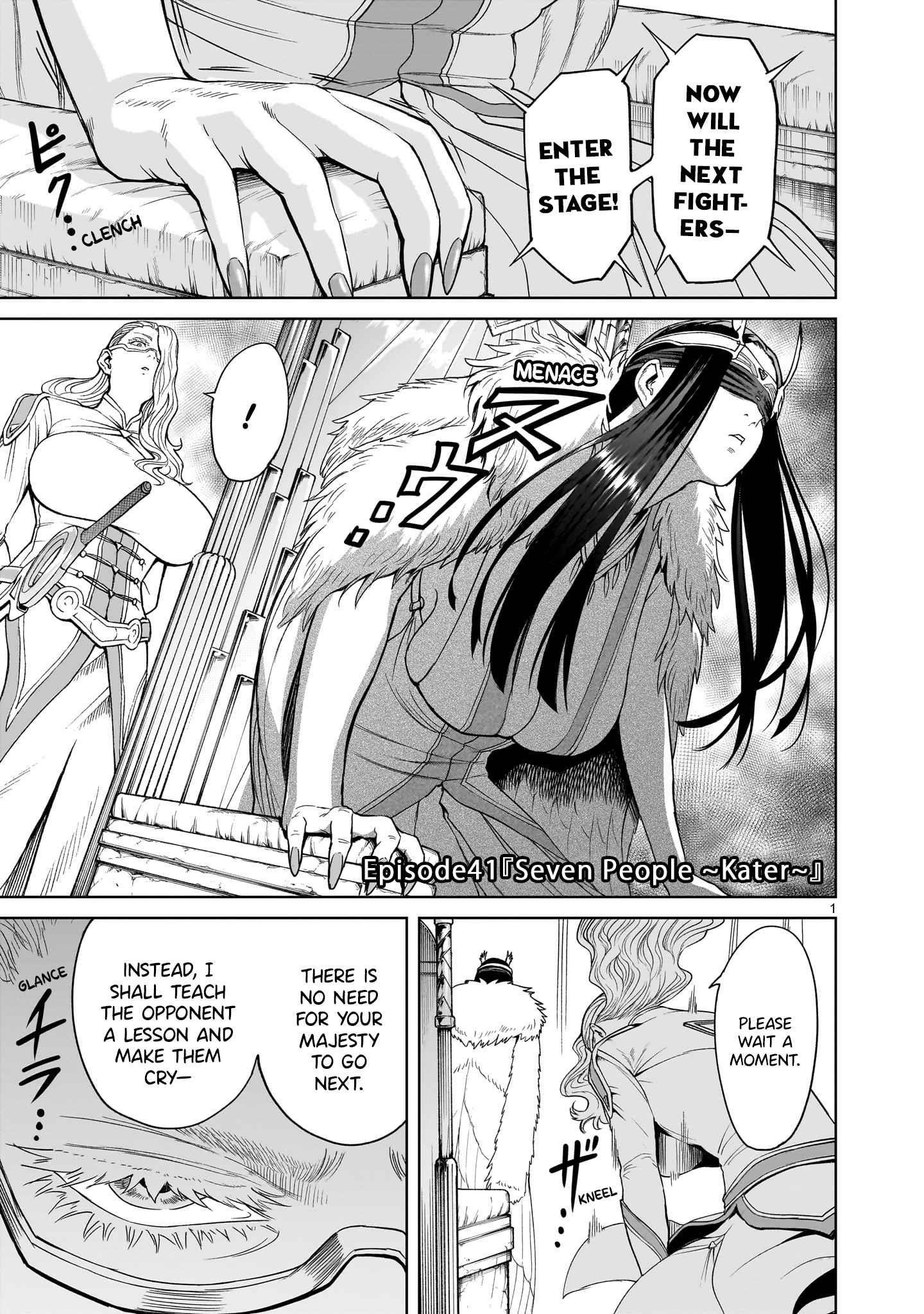 Rosen Garten Saga Chapter 41 image 2