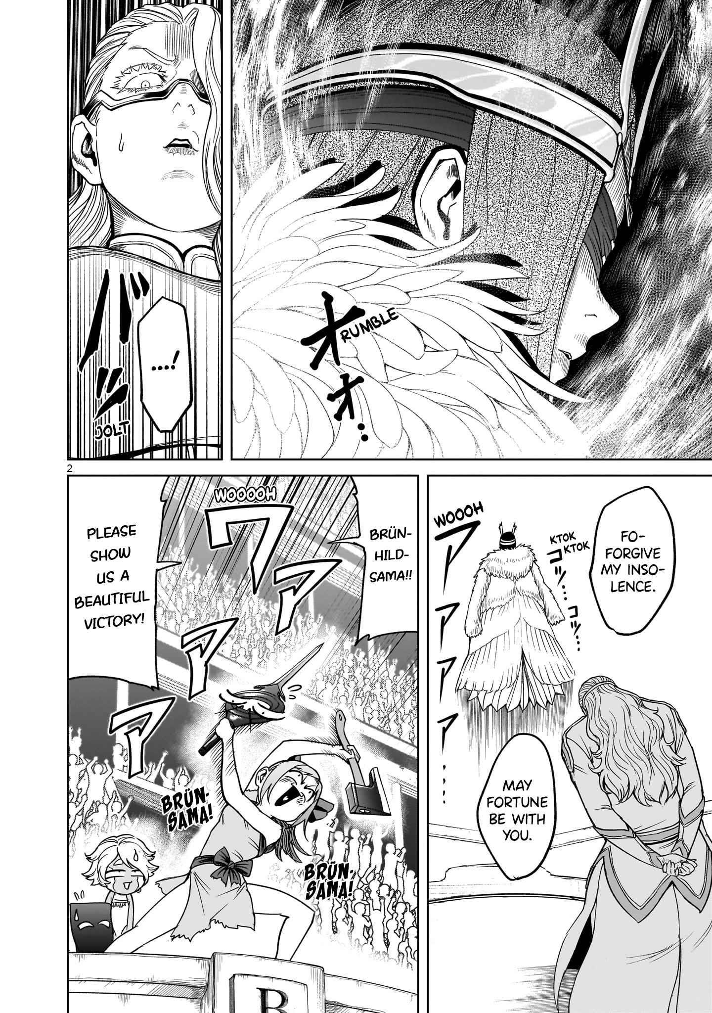 Rosen Garten Saga Chapter 41 image 3