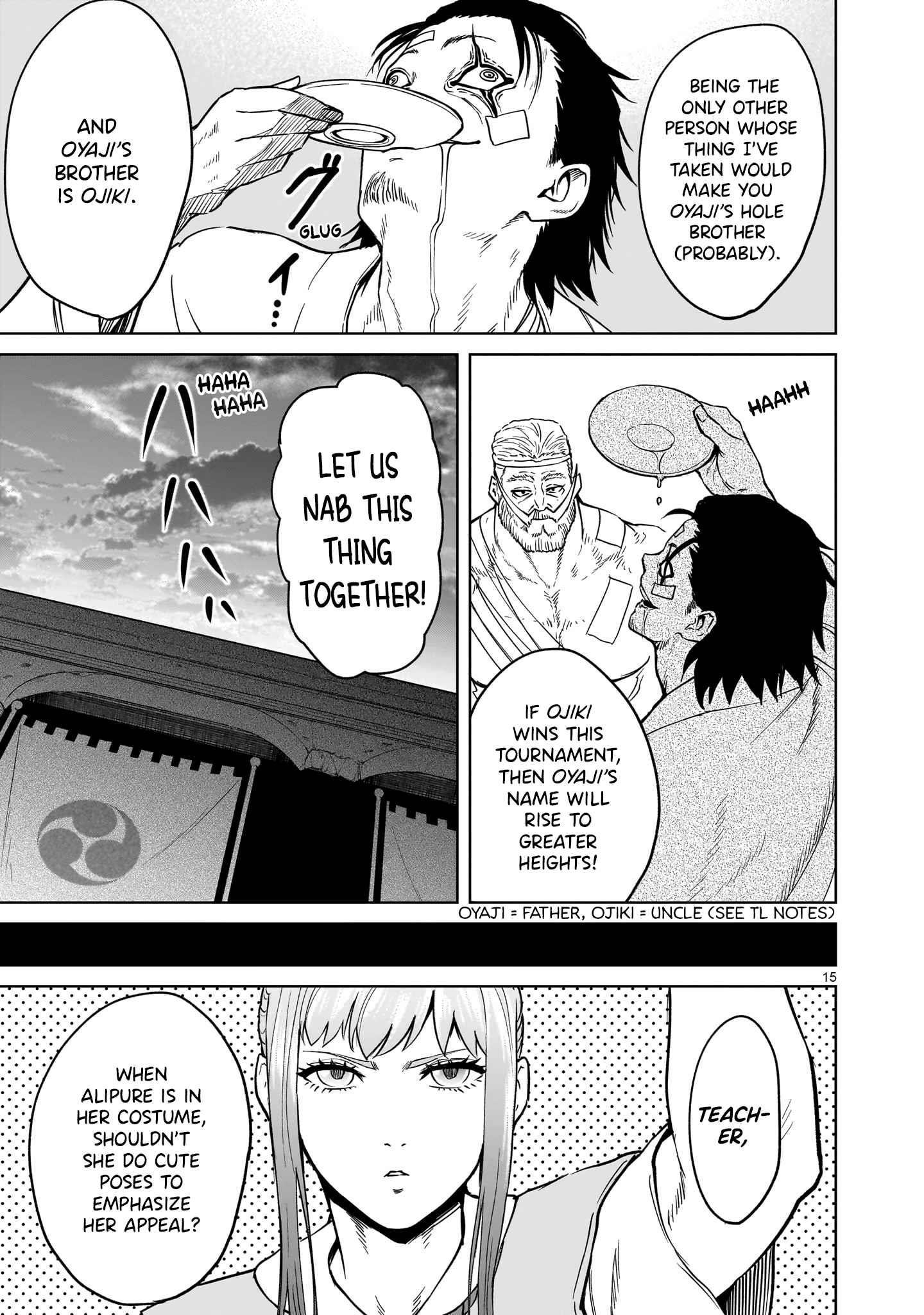 Rosen Garten Saga Chapter 42 image 14
