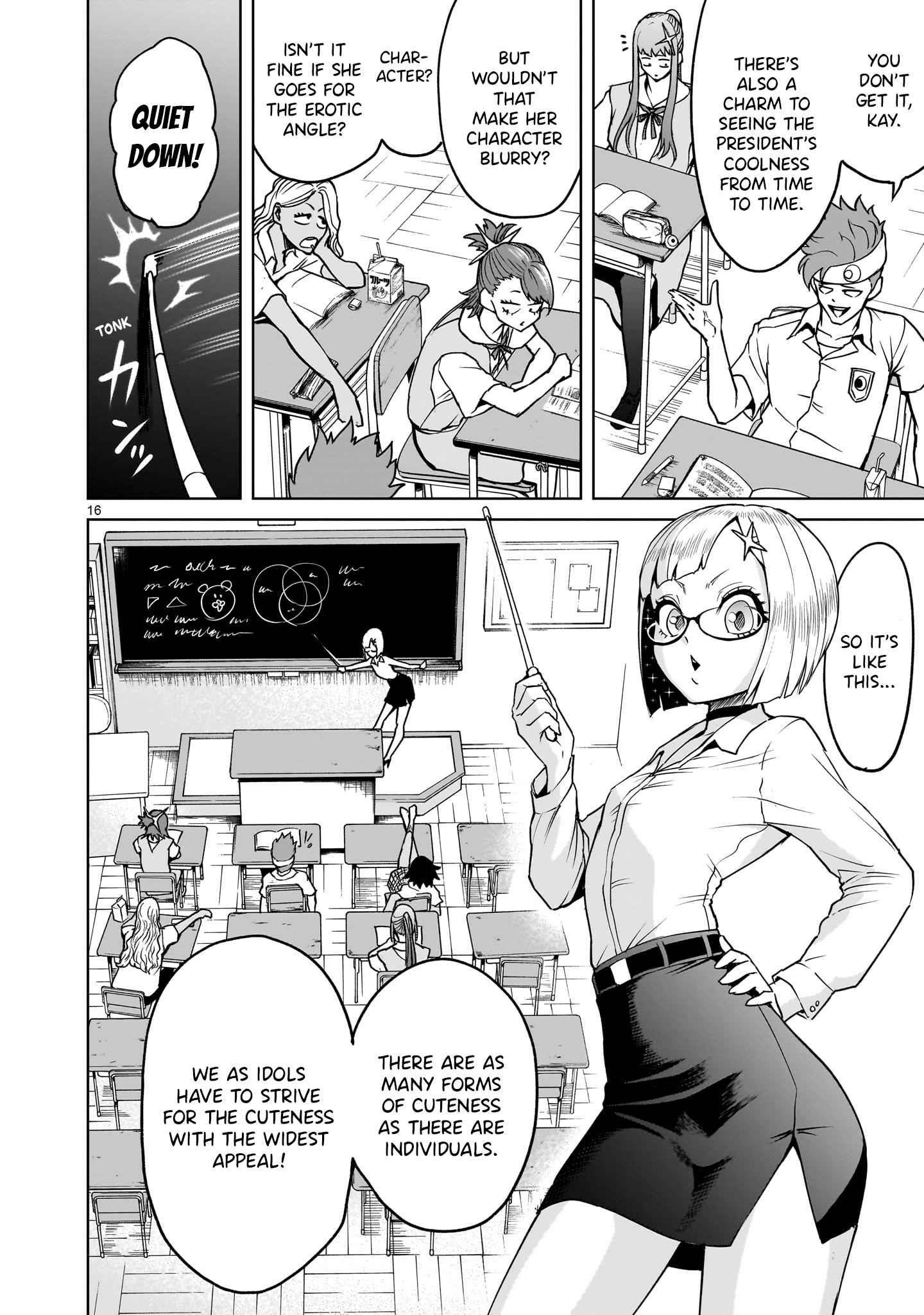 Rosen Garten Saga Chapter 42 image 15