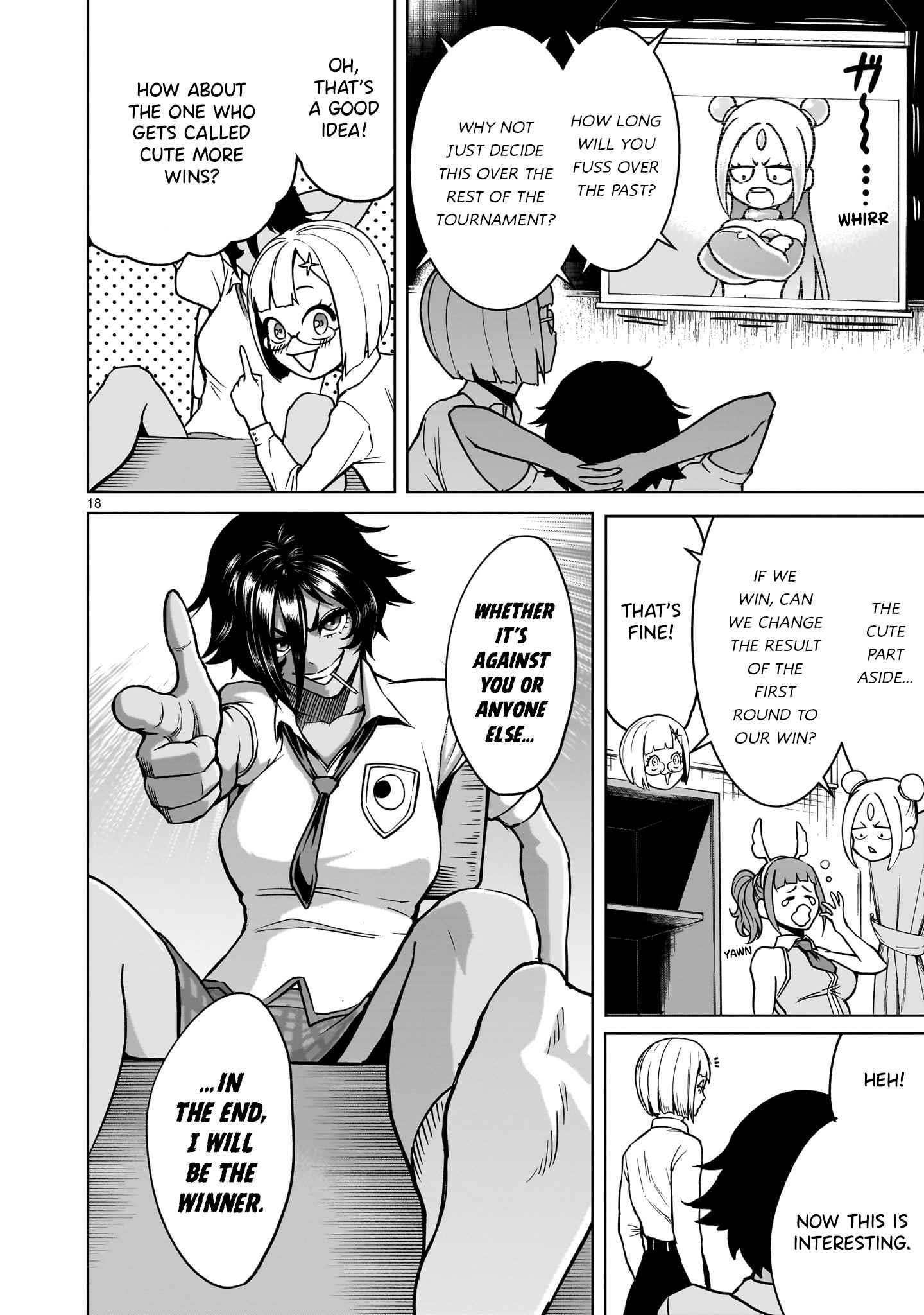 Rosen Garten Saga Chapter 42 image 17