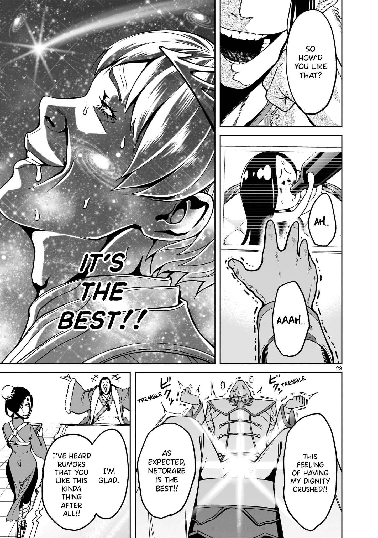 Rosen Garten Saga Chapter 42 image 22