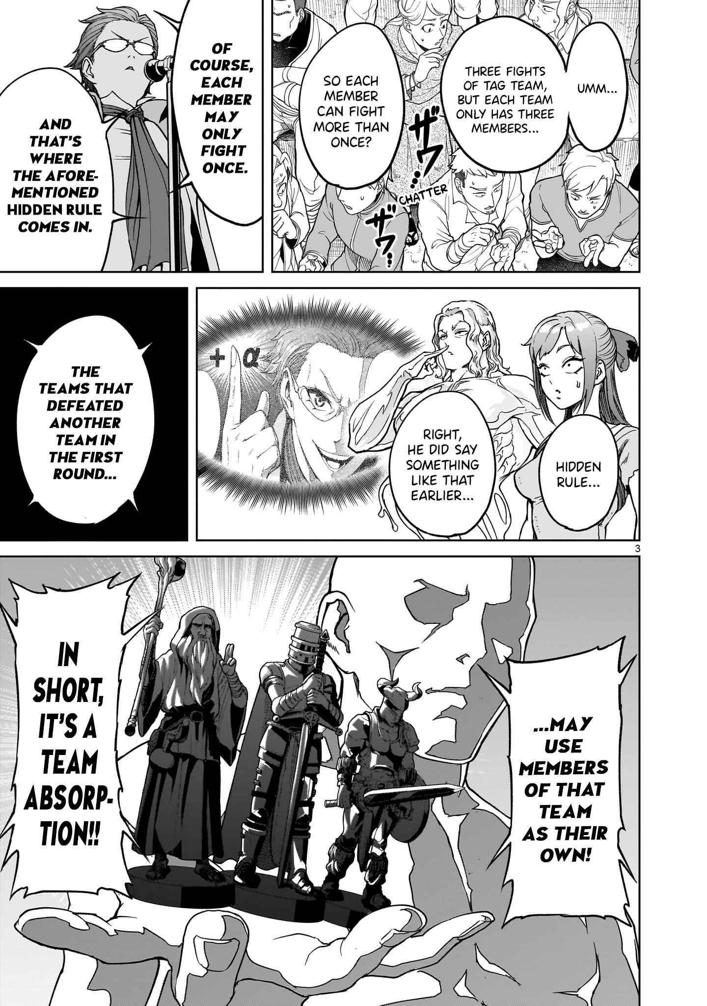 Rosen Garten Saga Chapter 42 image 2