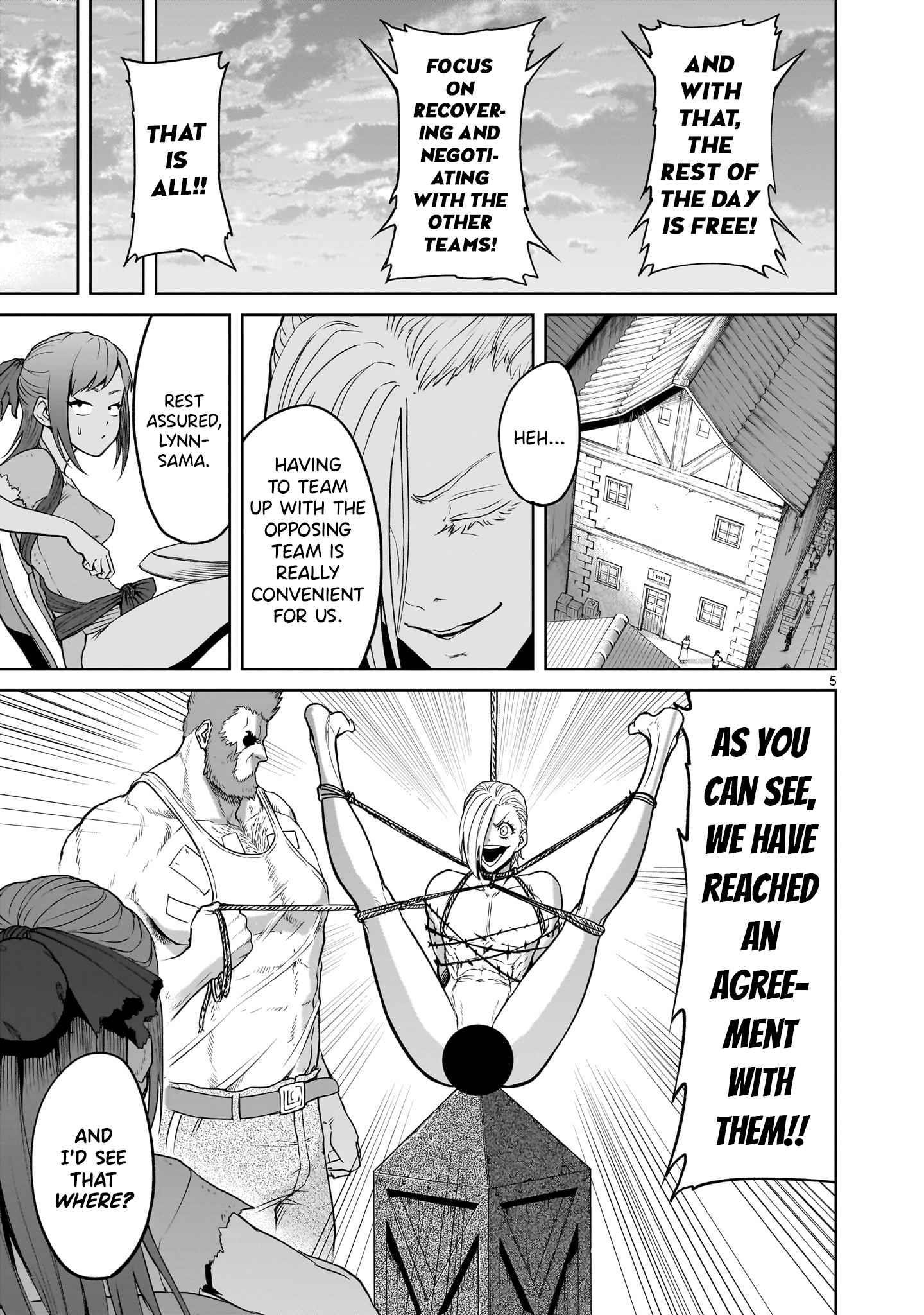 Rosen Garten Saga Chapter 42 image 4