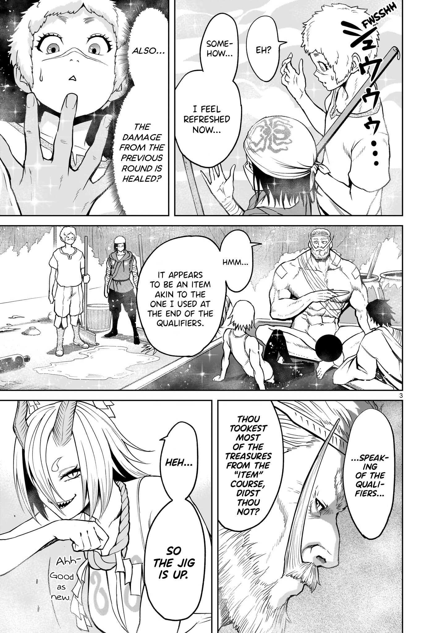 Rosen Garten Saga Chapter 43 image 2