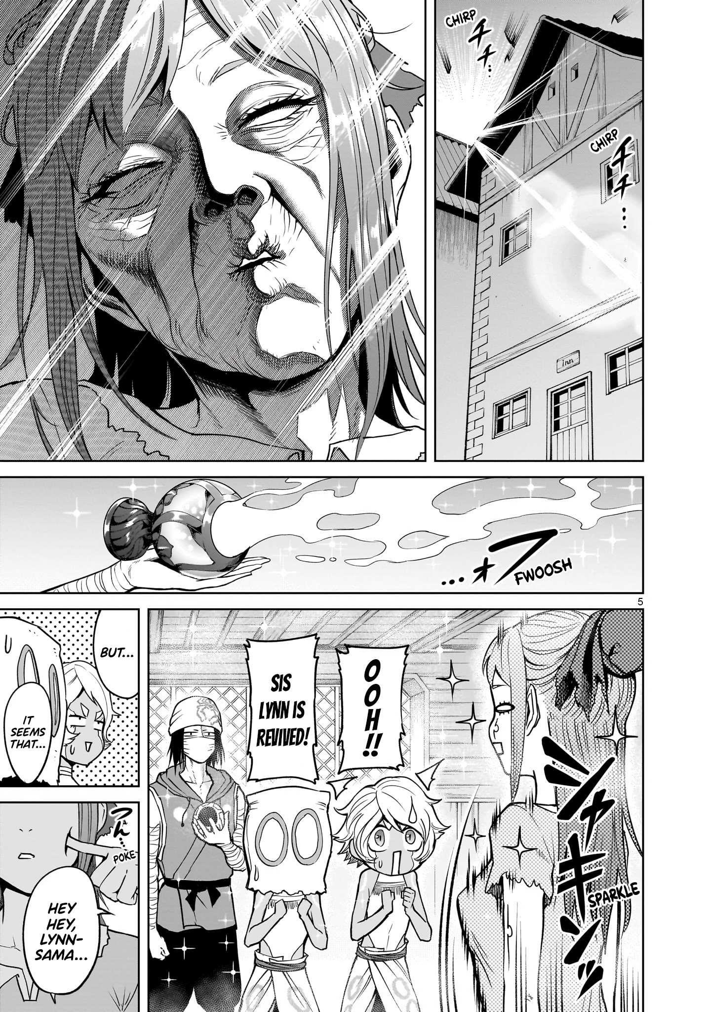 Rosen Garten Saga Chapter 43 image 4