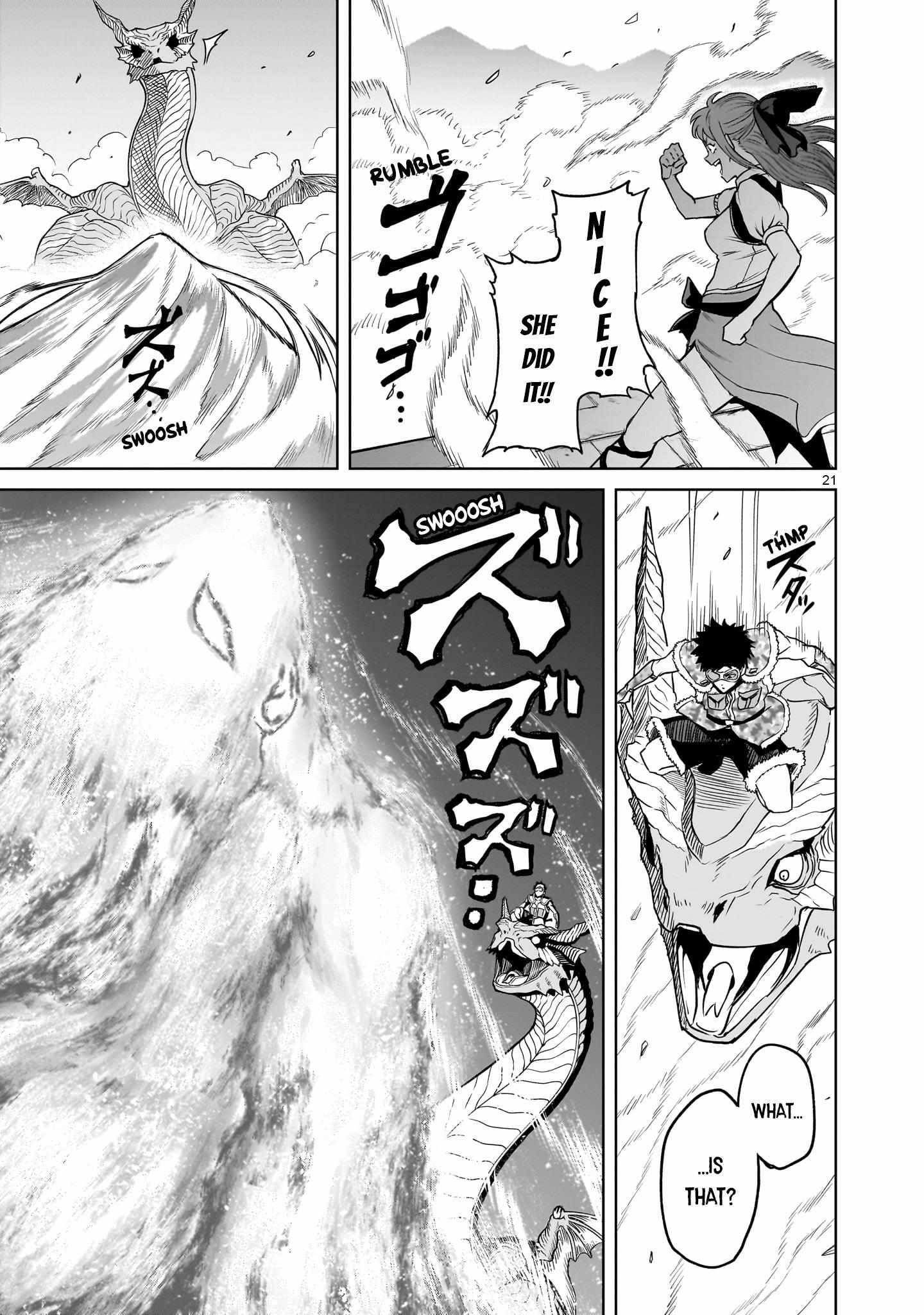 Rosen Garten Saga Chapter 44 image 19