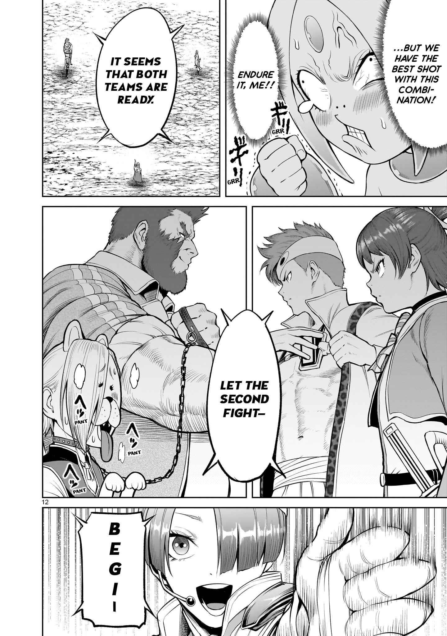 Rosen Garten Saga Chapter 46 image 11
