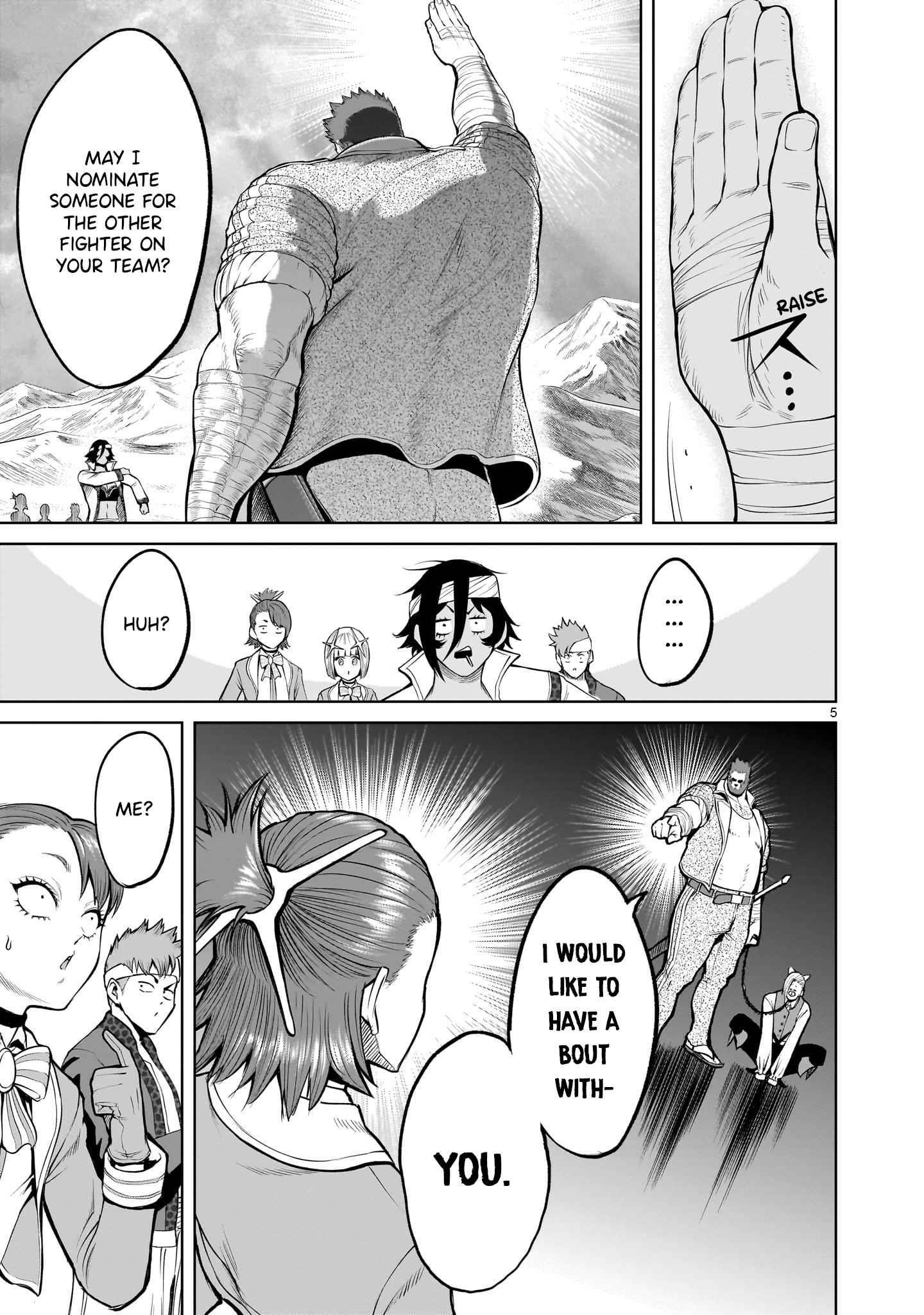 Rosen Garten Saga Chapter 46 image 4