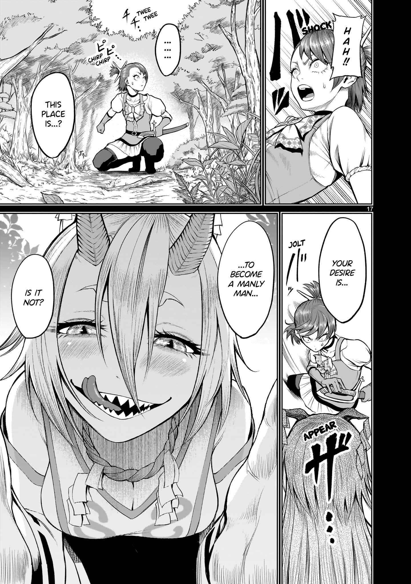Rosen Garten Saga Chapter 47 image 16