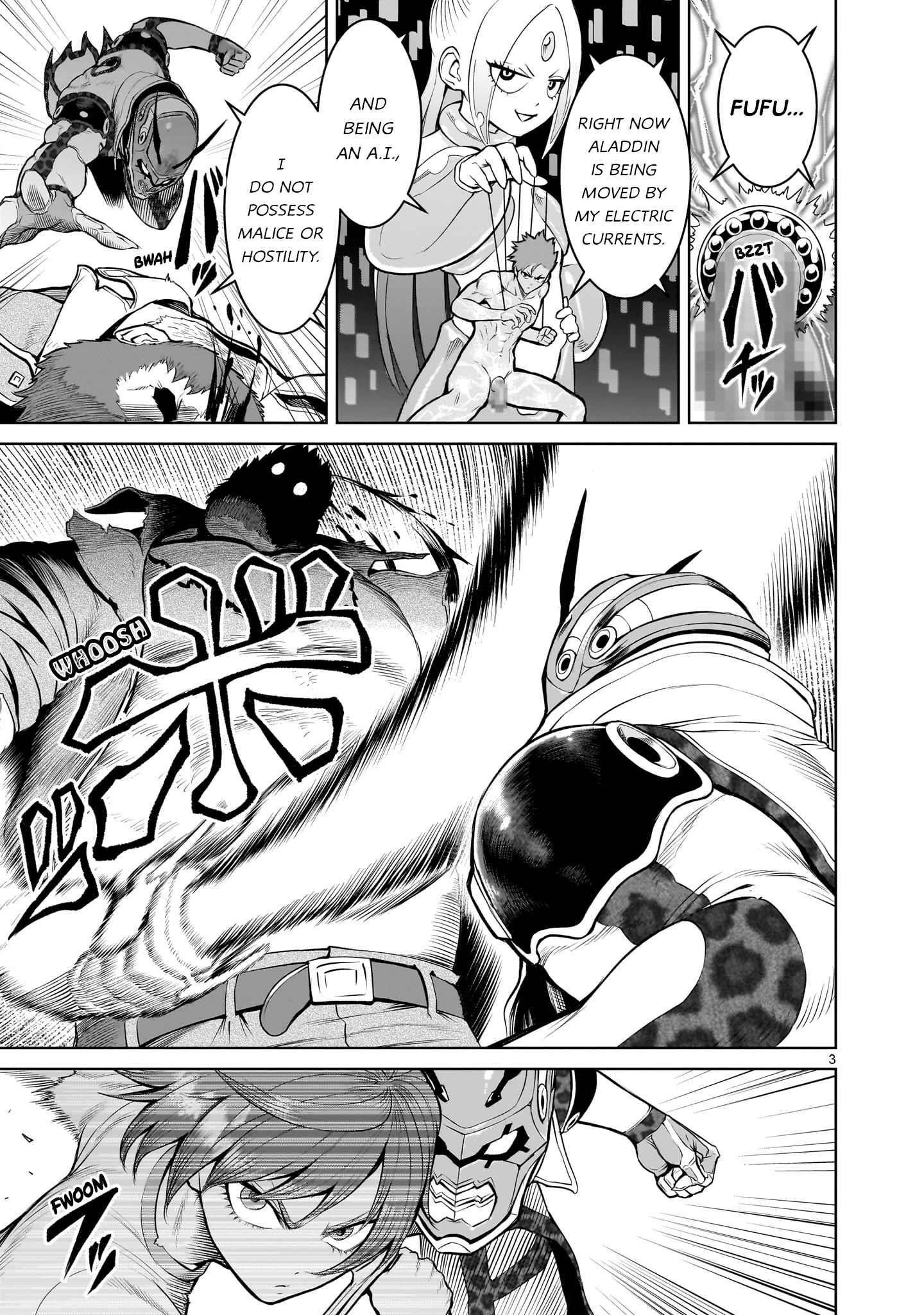 Rosen Garten Saga Chapter 47 image 2