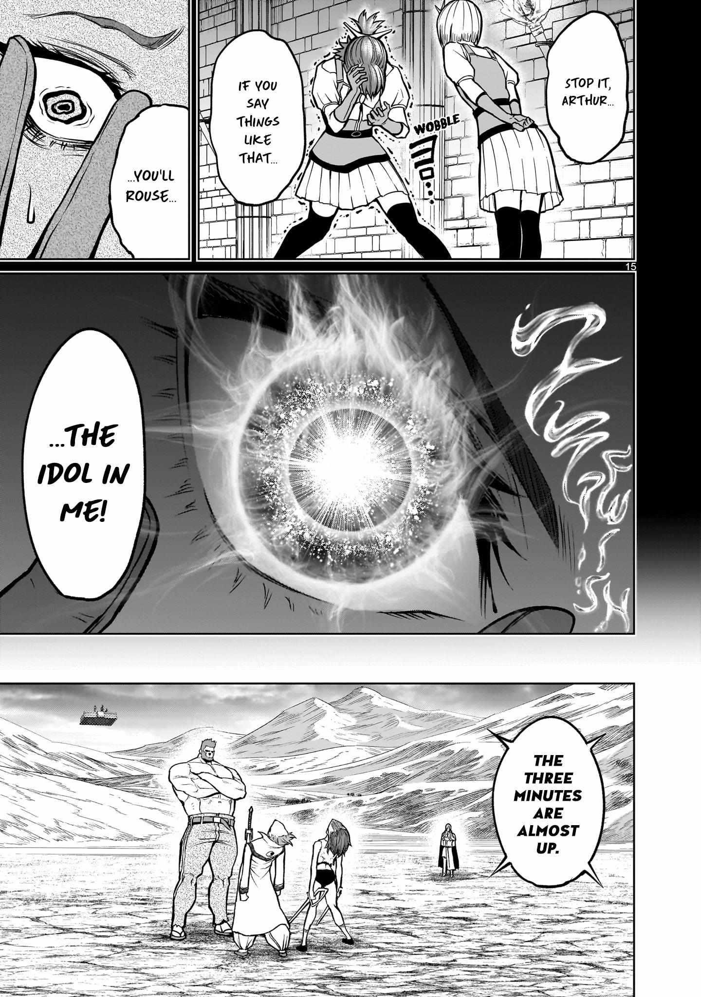 Rosen Garten Saga Chapter 48 image 14