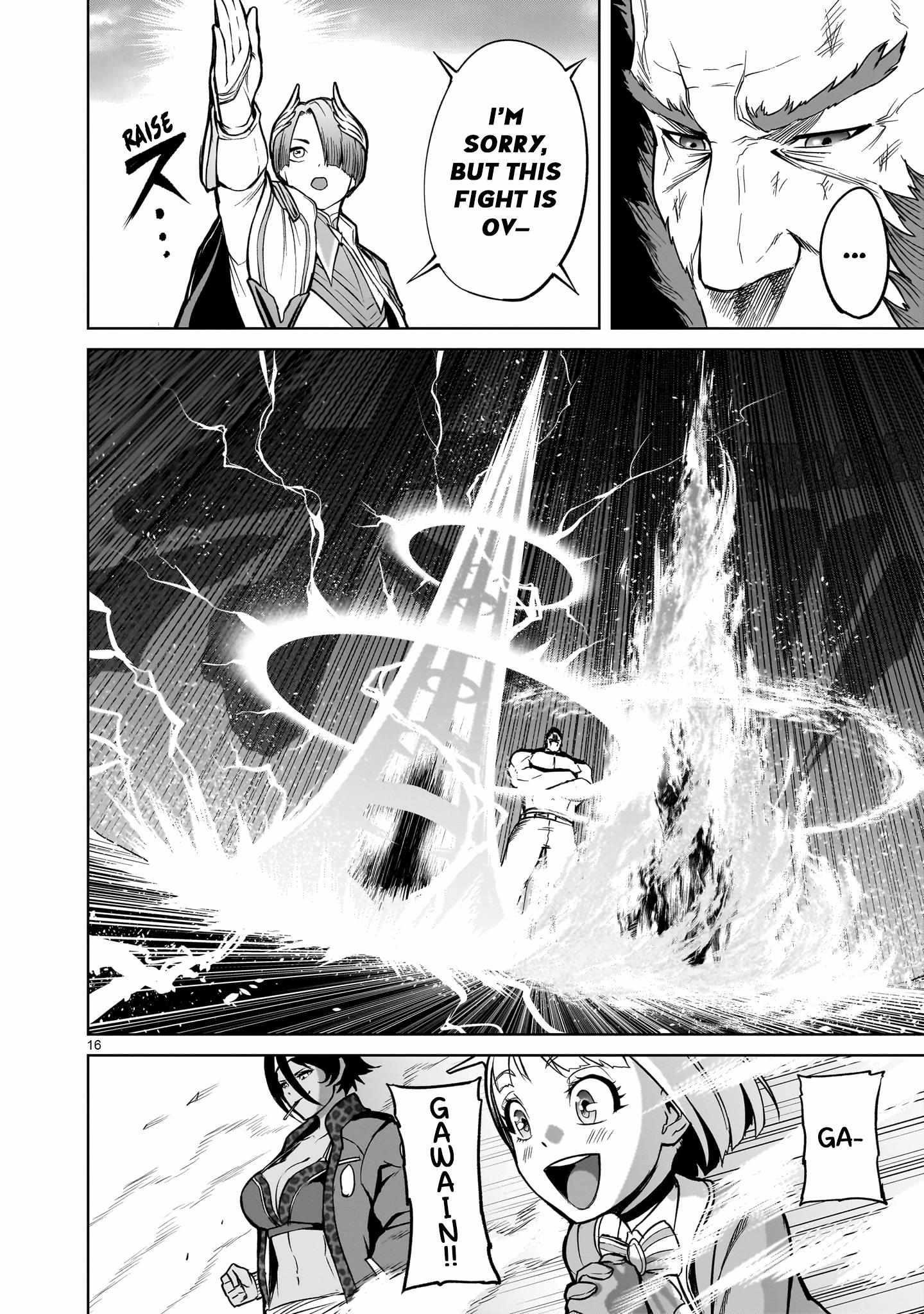 Rosen Garten Saga Chapter 48 image 15