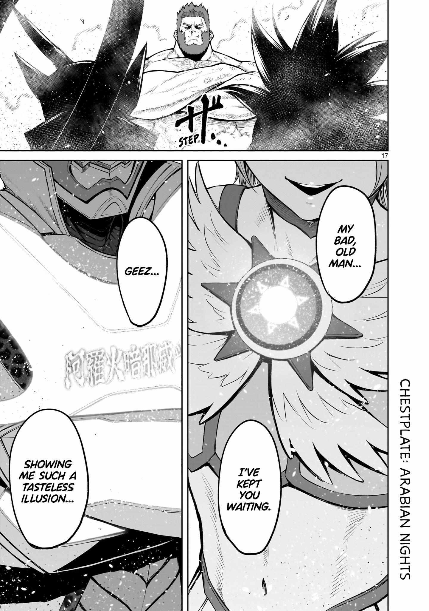 Rosen Garten Saga Chapter 48 image 16