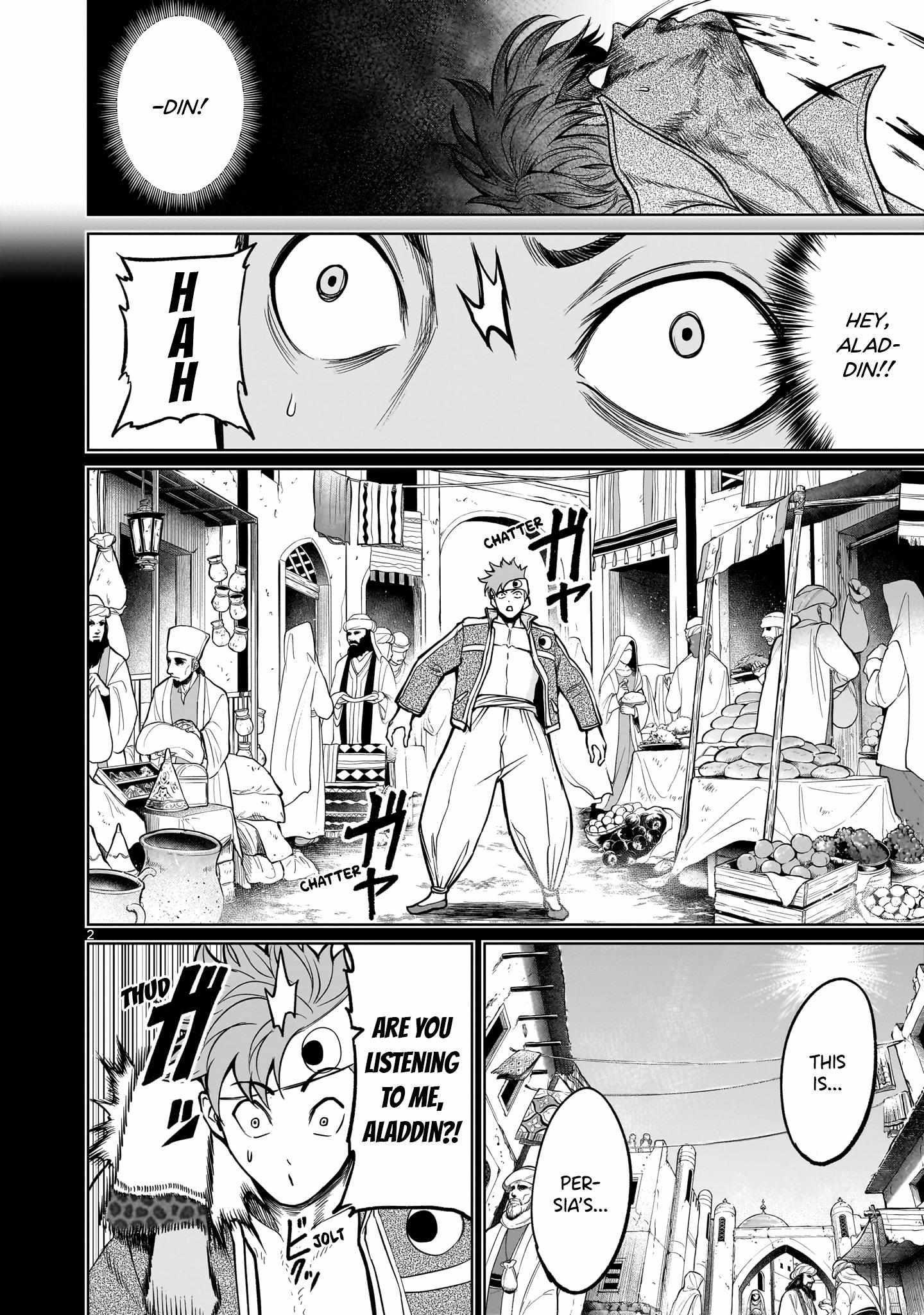 Rosen Garten Saga Chapter 48 image 1